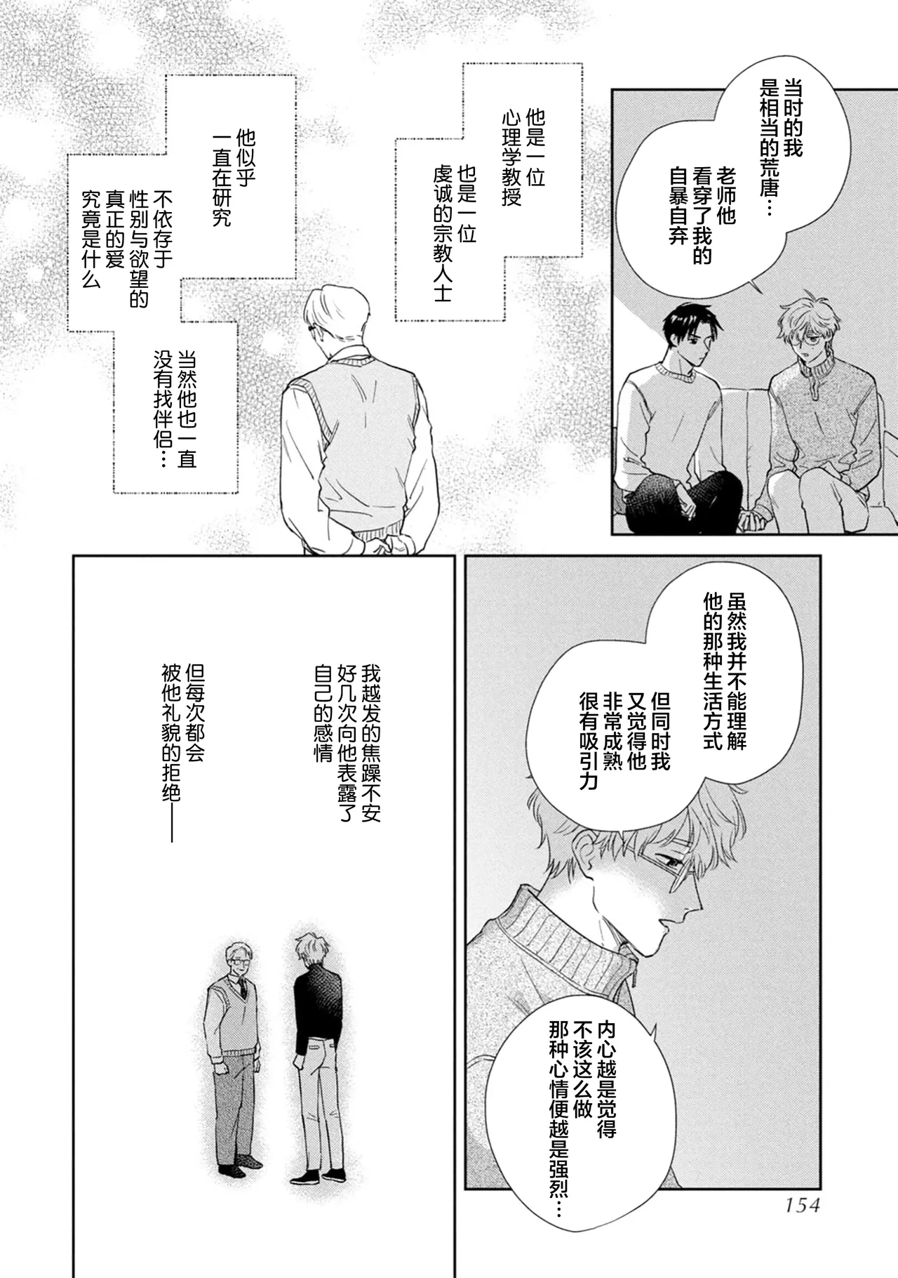 หน้า 156