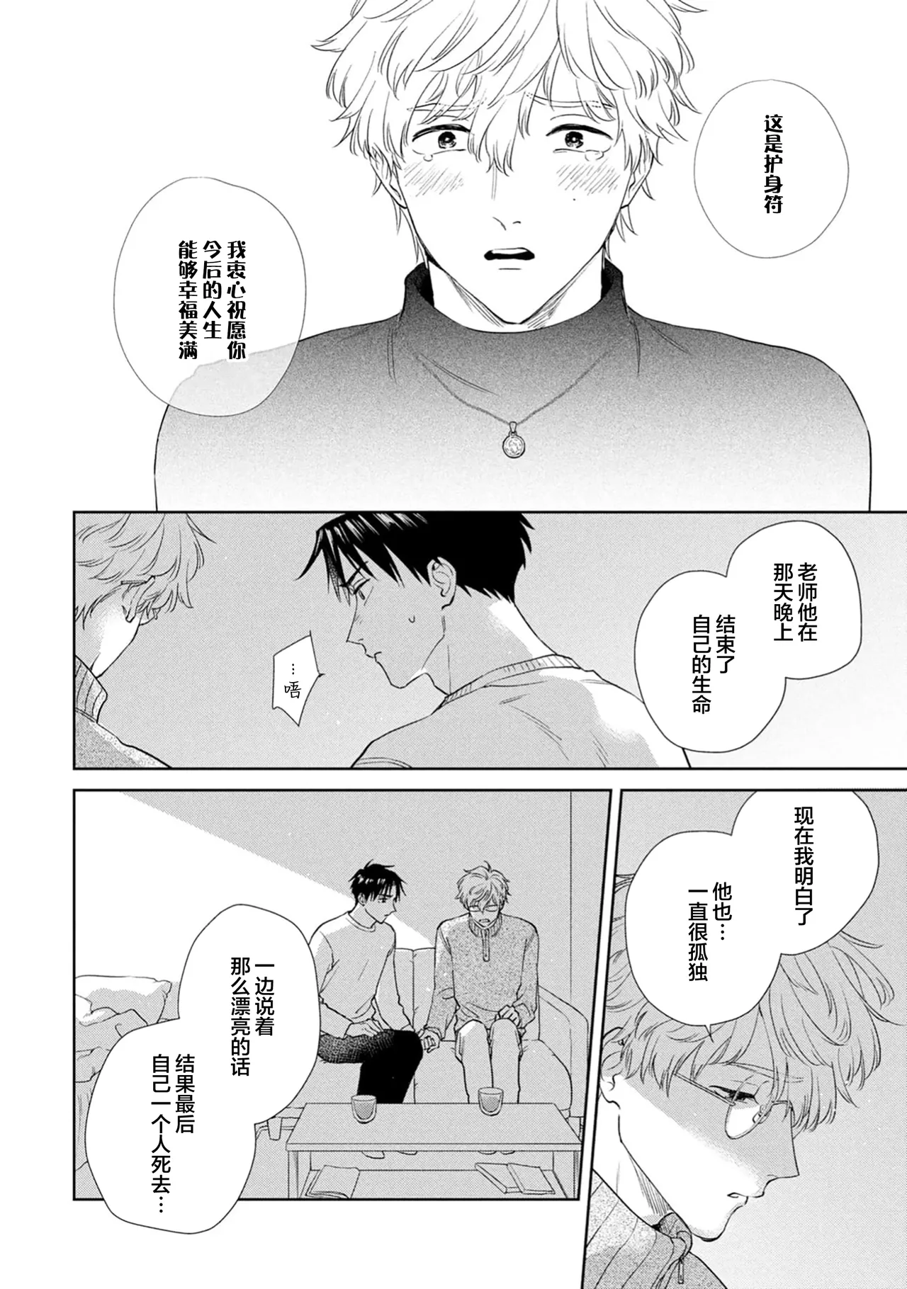 หน้า 158