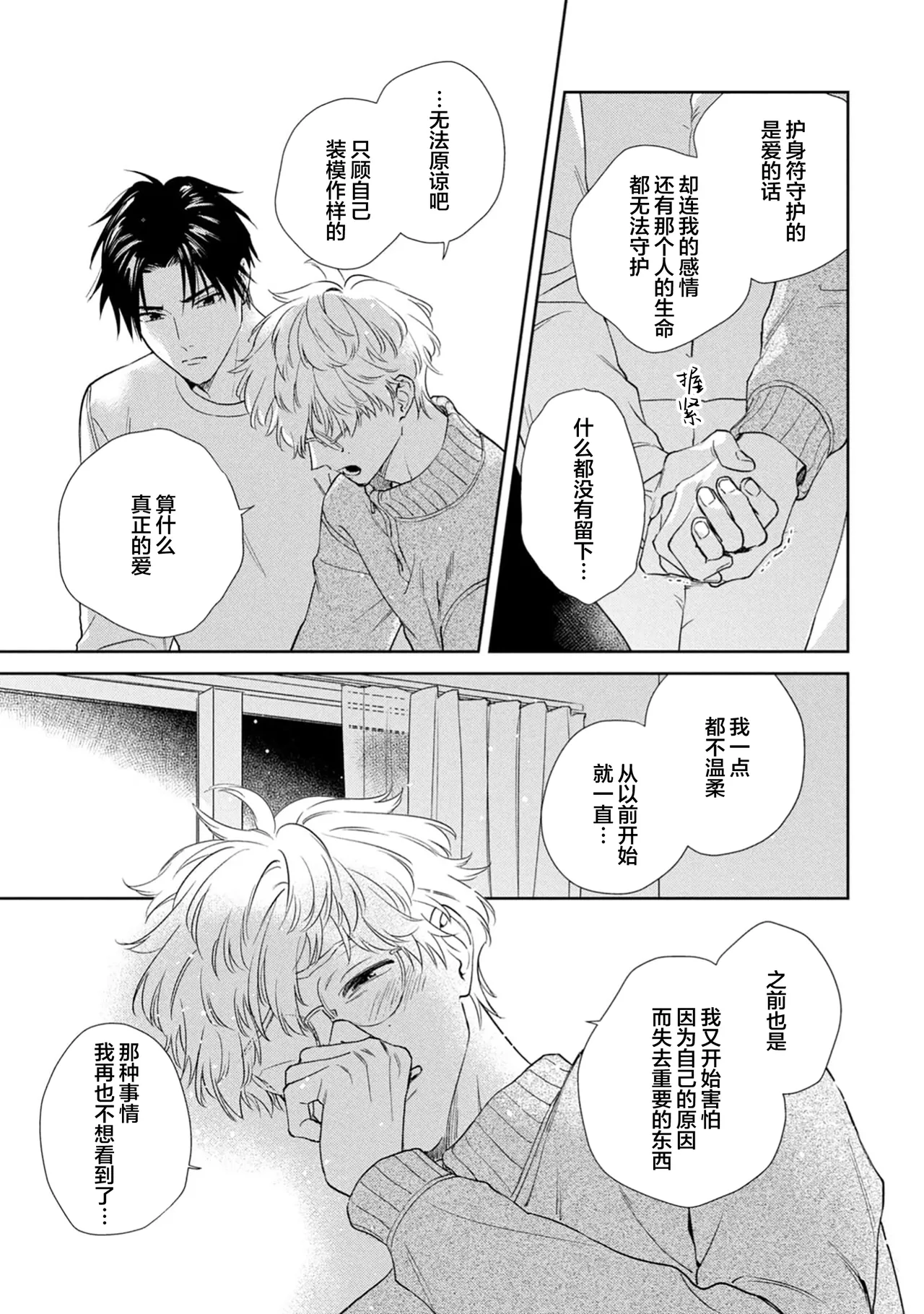 หน้า 159