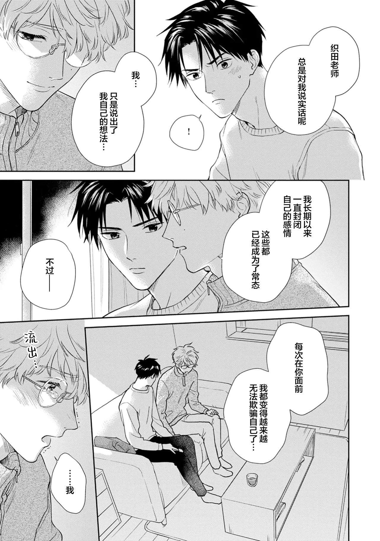 หน้า 161