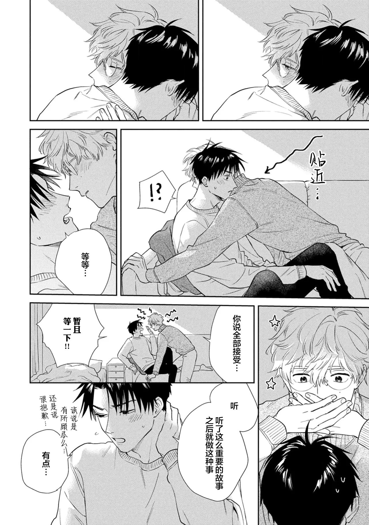 หน้า 164