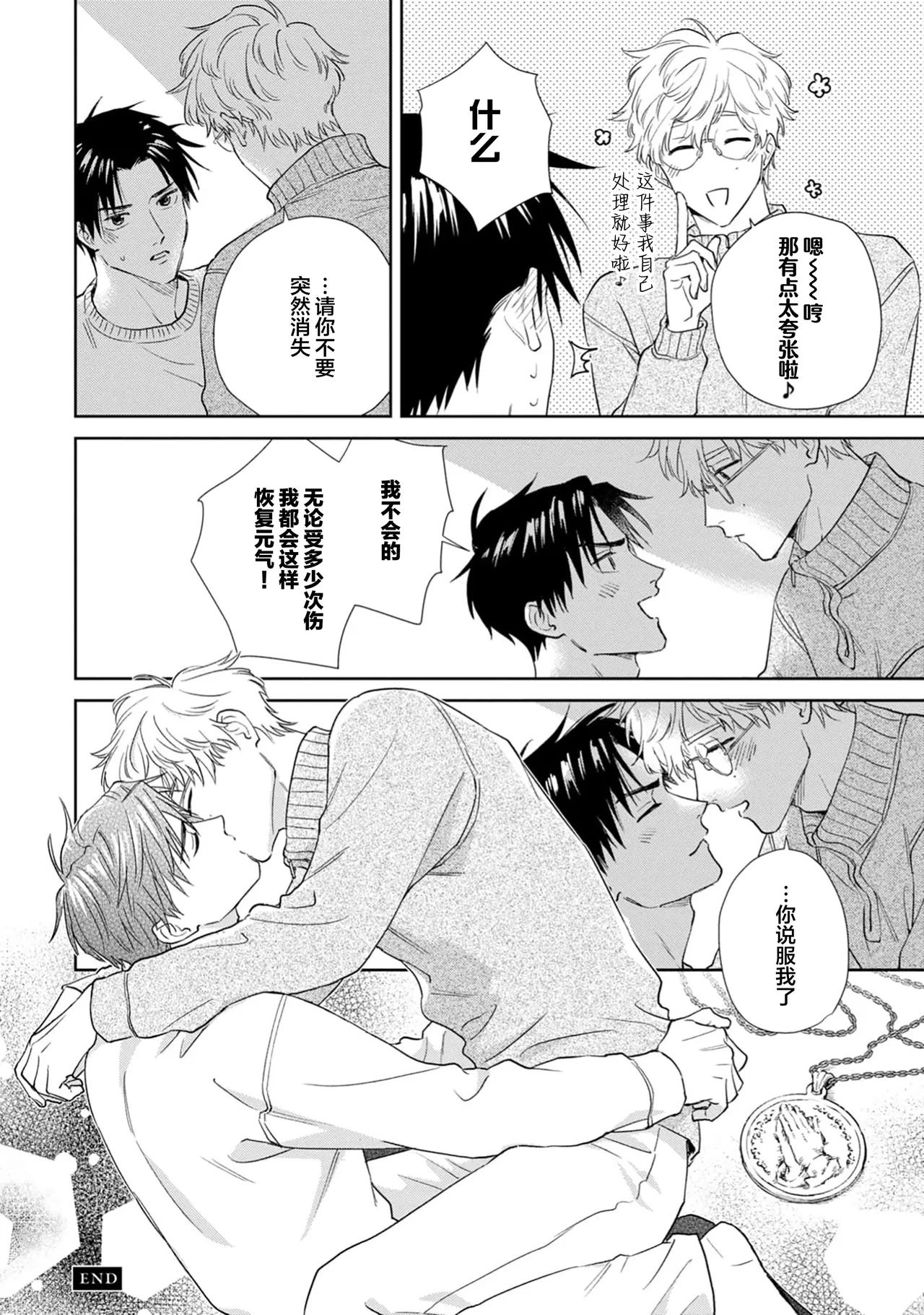 หน้า 166
