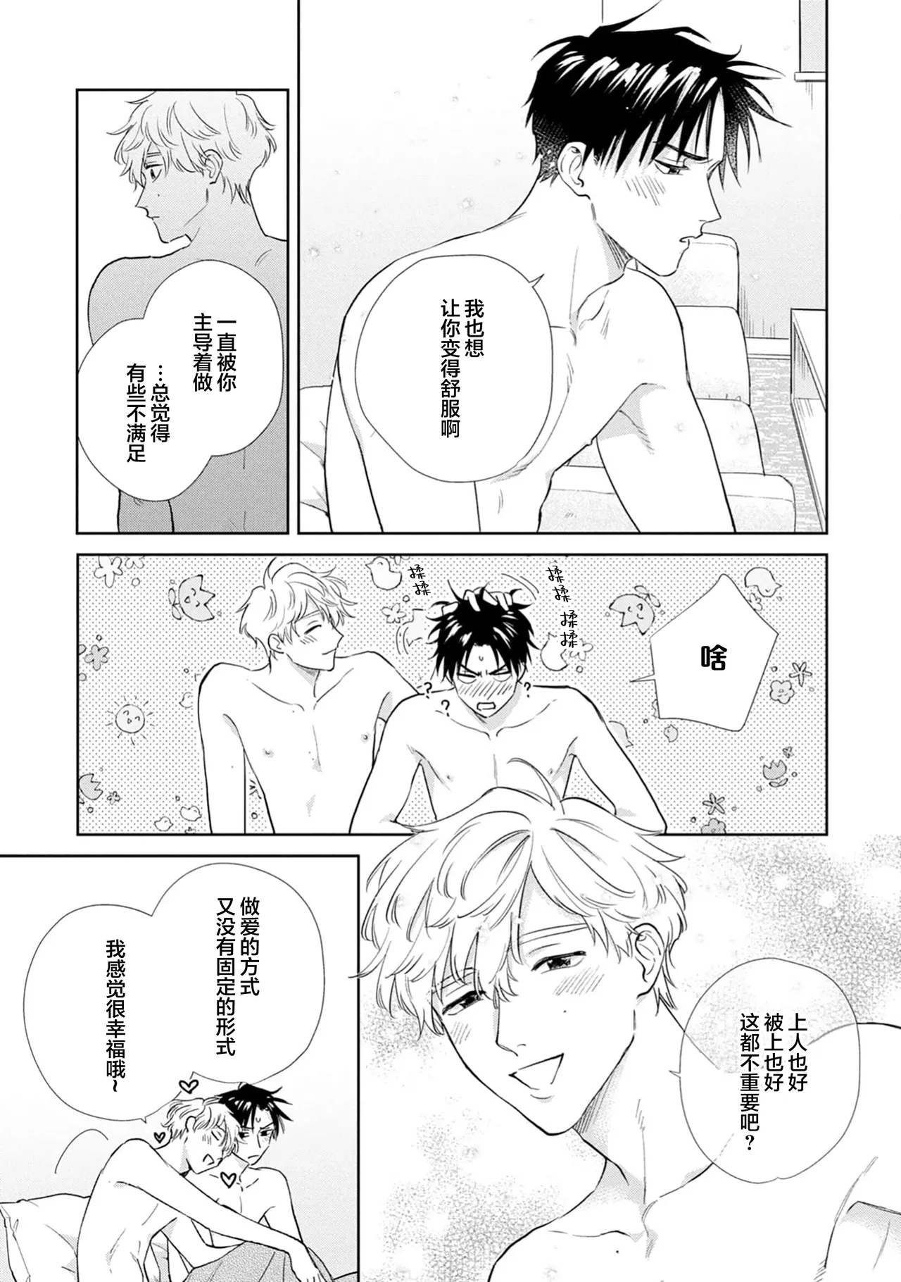 หน้า 174