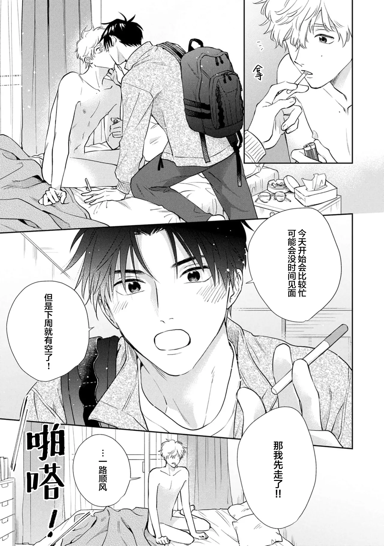 หน้า 176