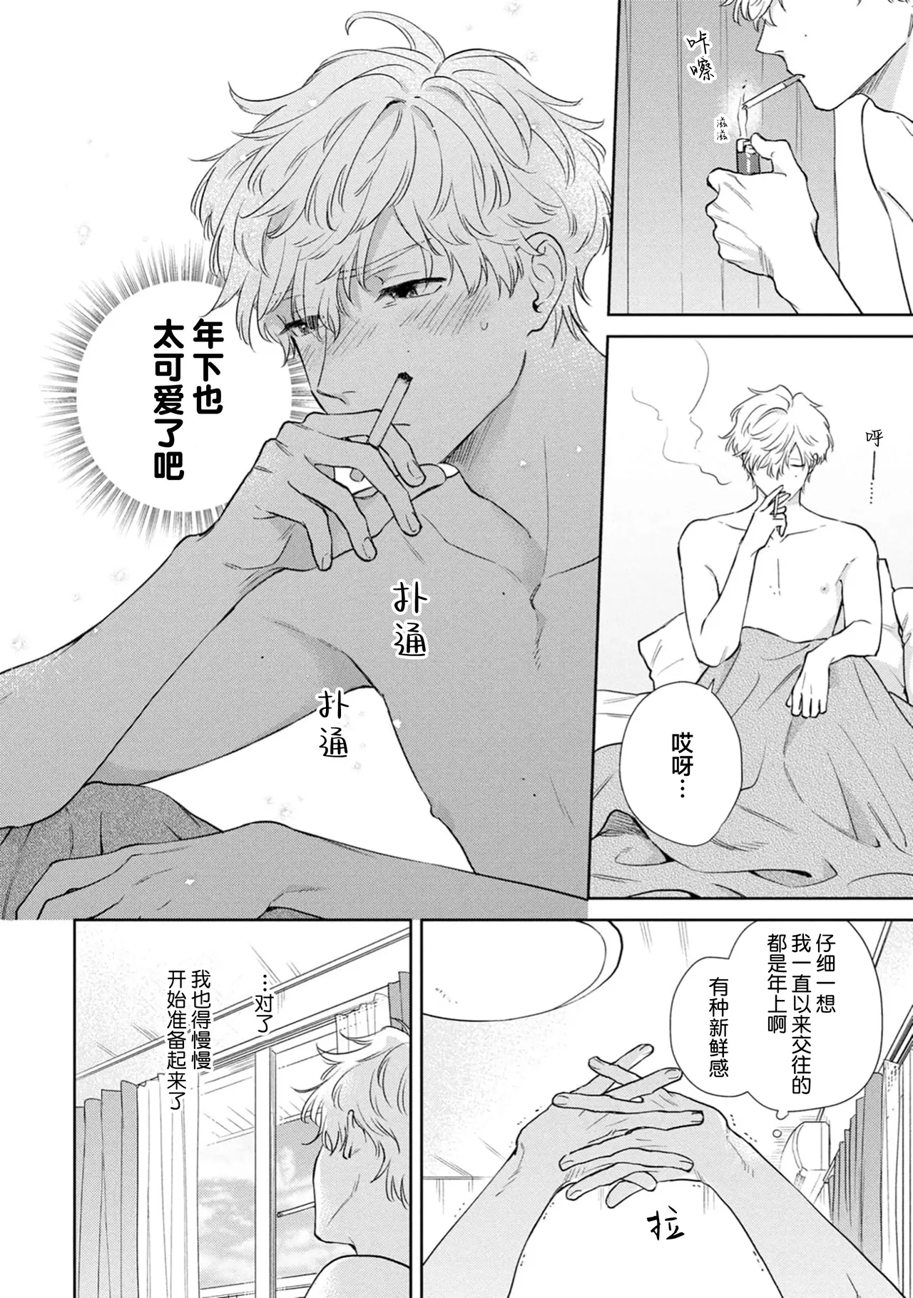 หน้า 177