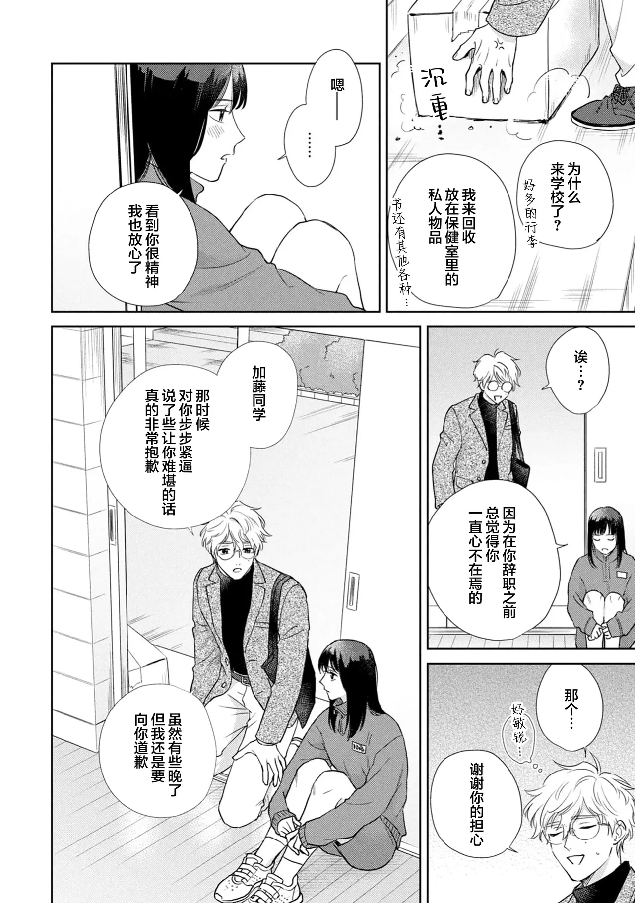 หน้า 179