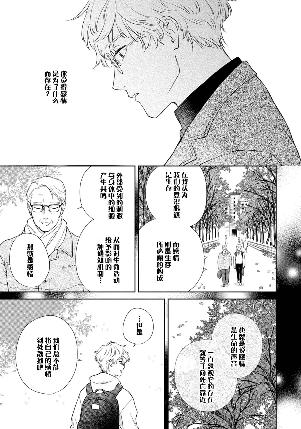 หน้า 184