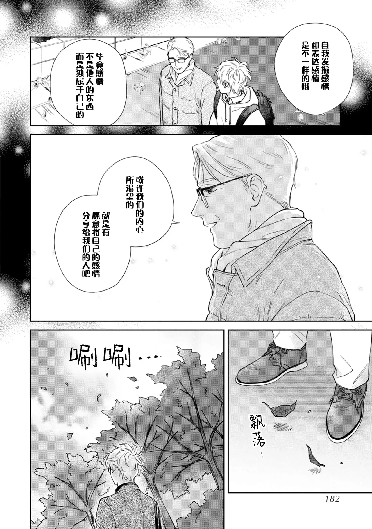 หน้า 185