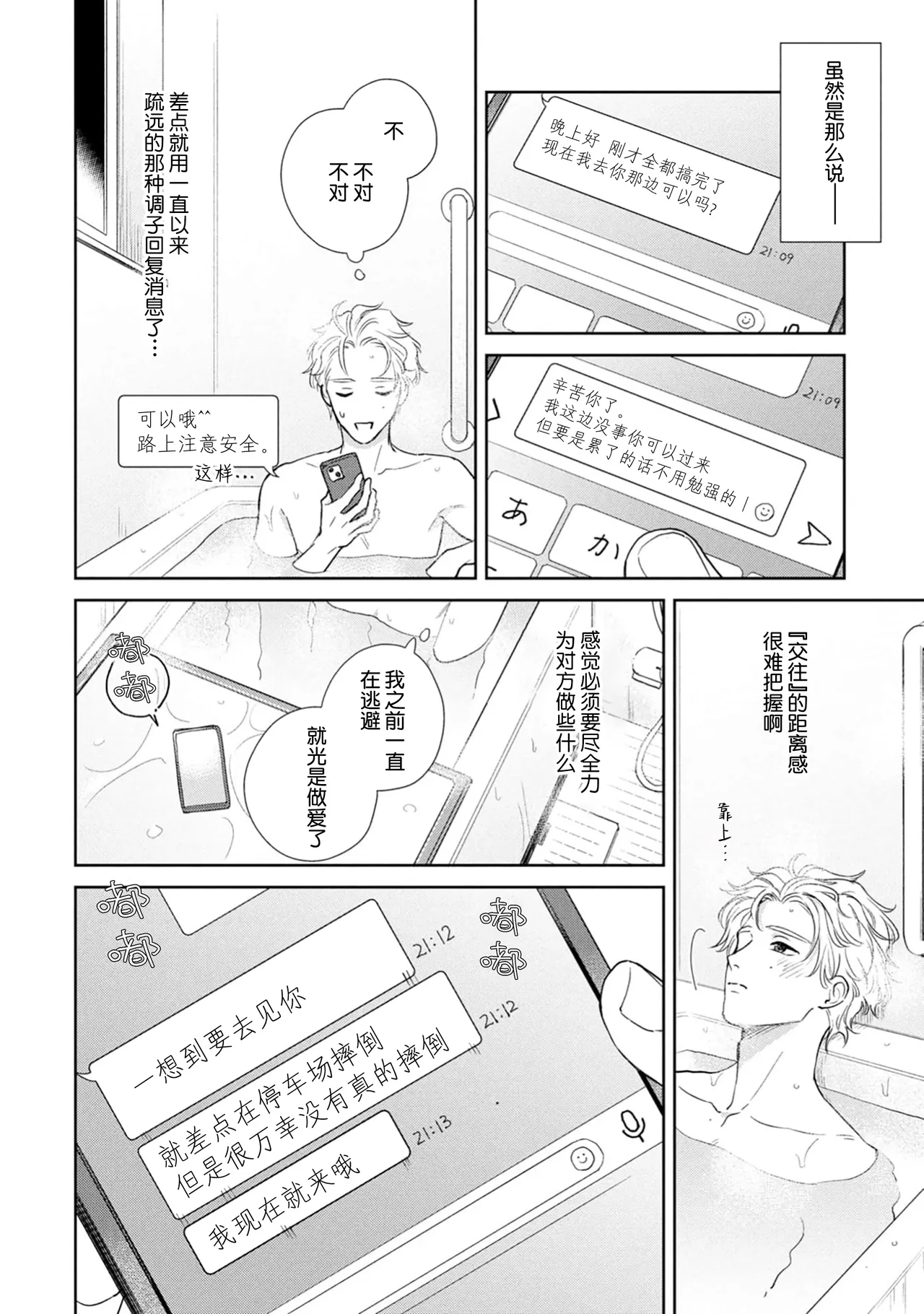 หน้า 187