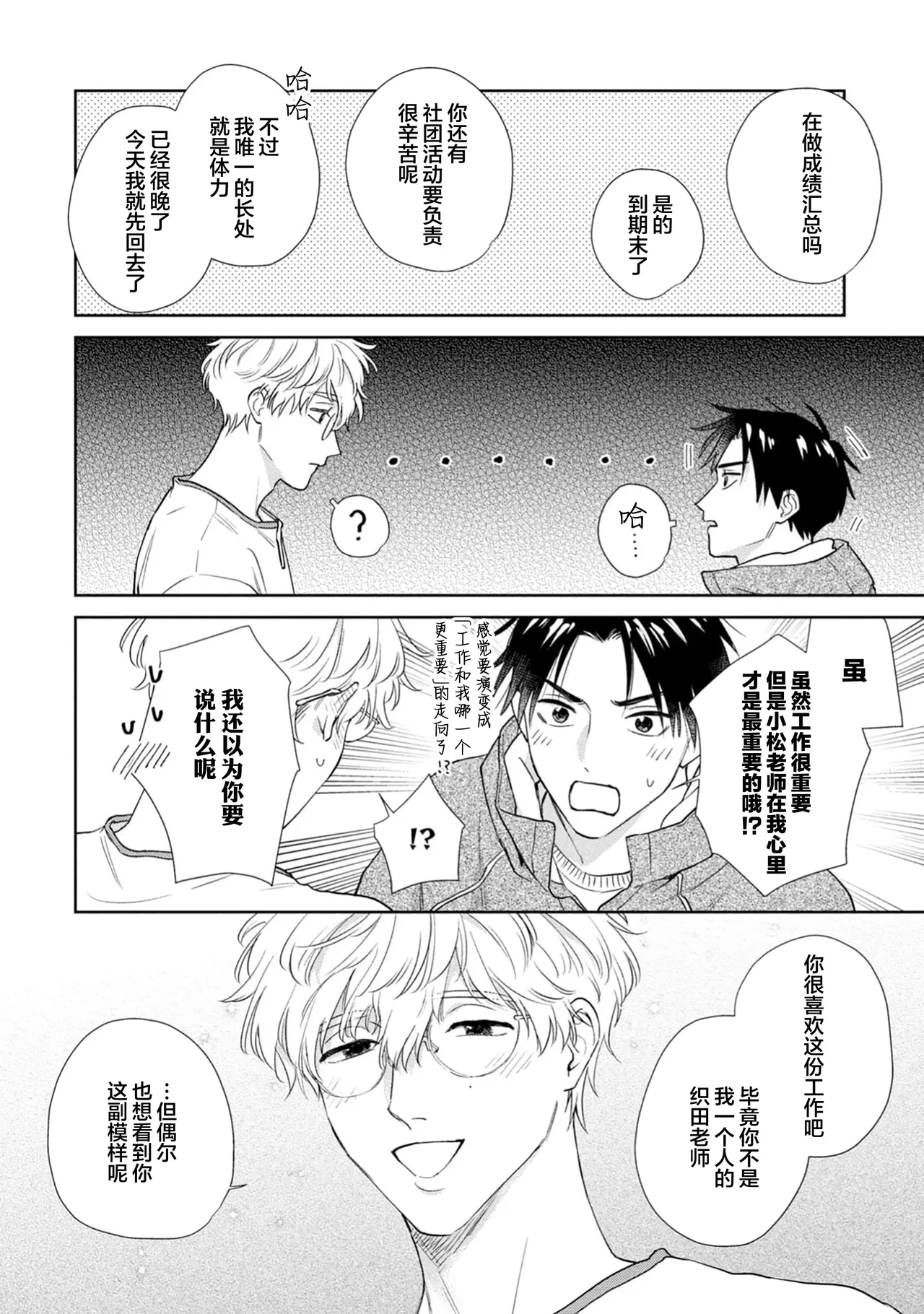 หน้า 189