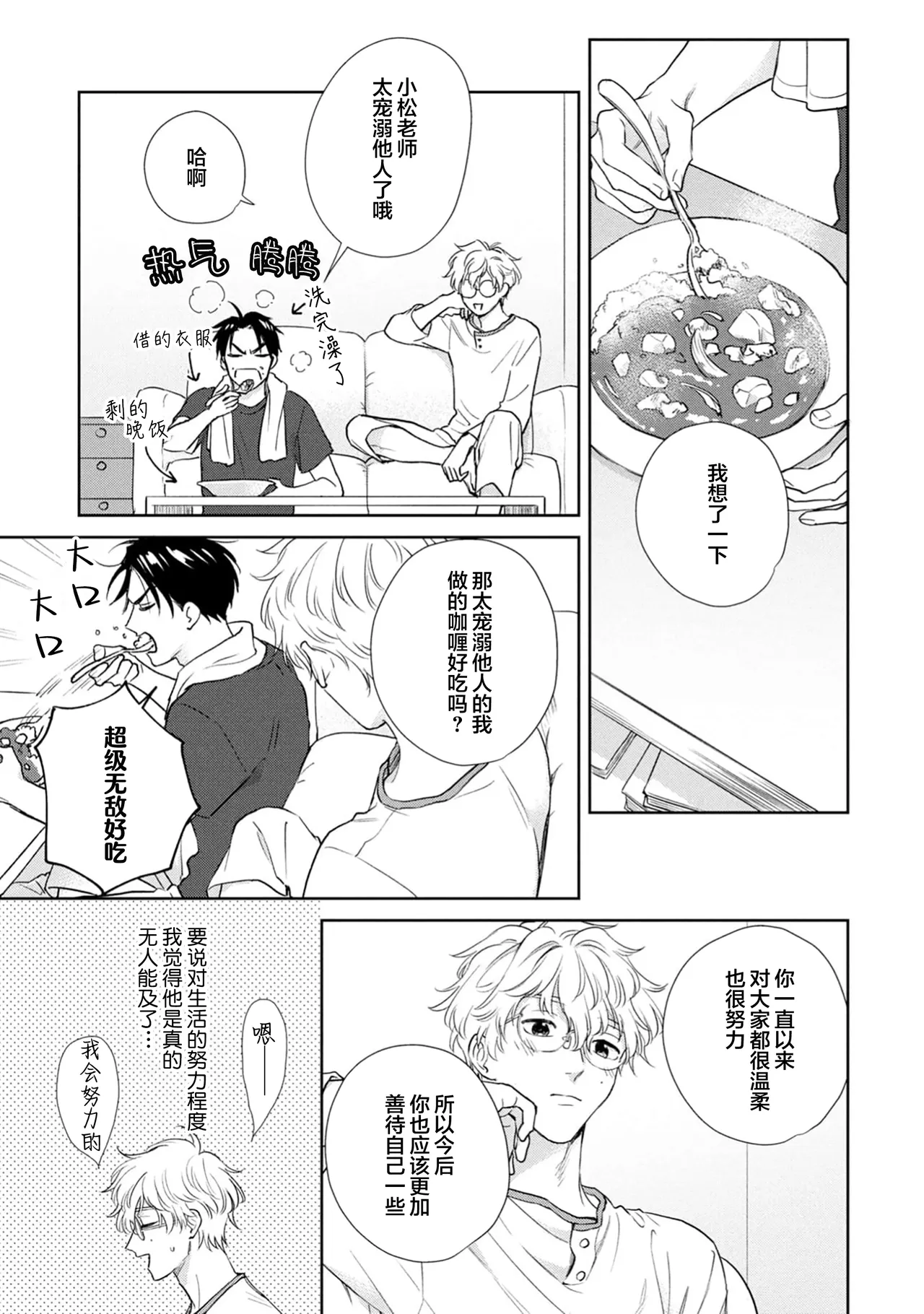 หน้า 198