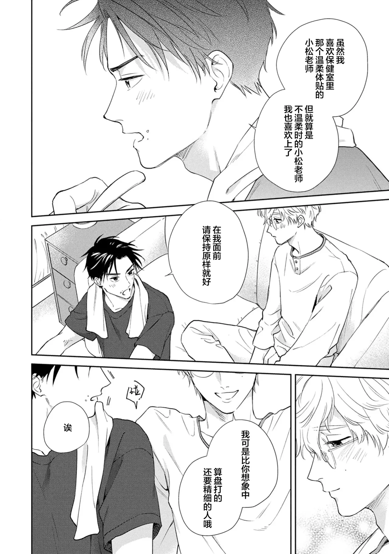 หน้า 199