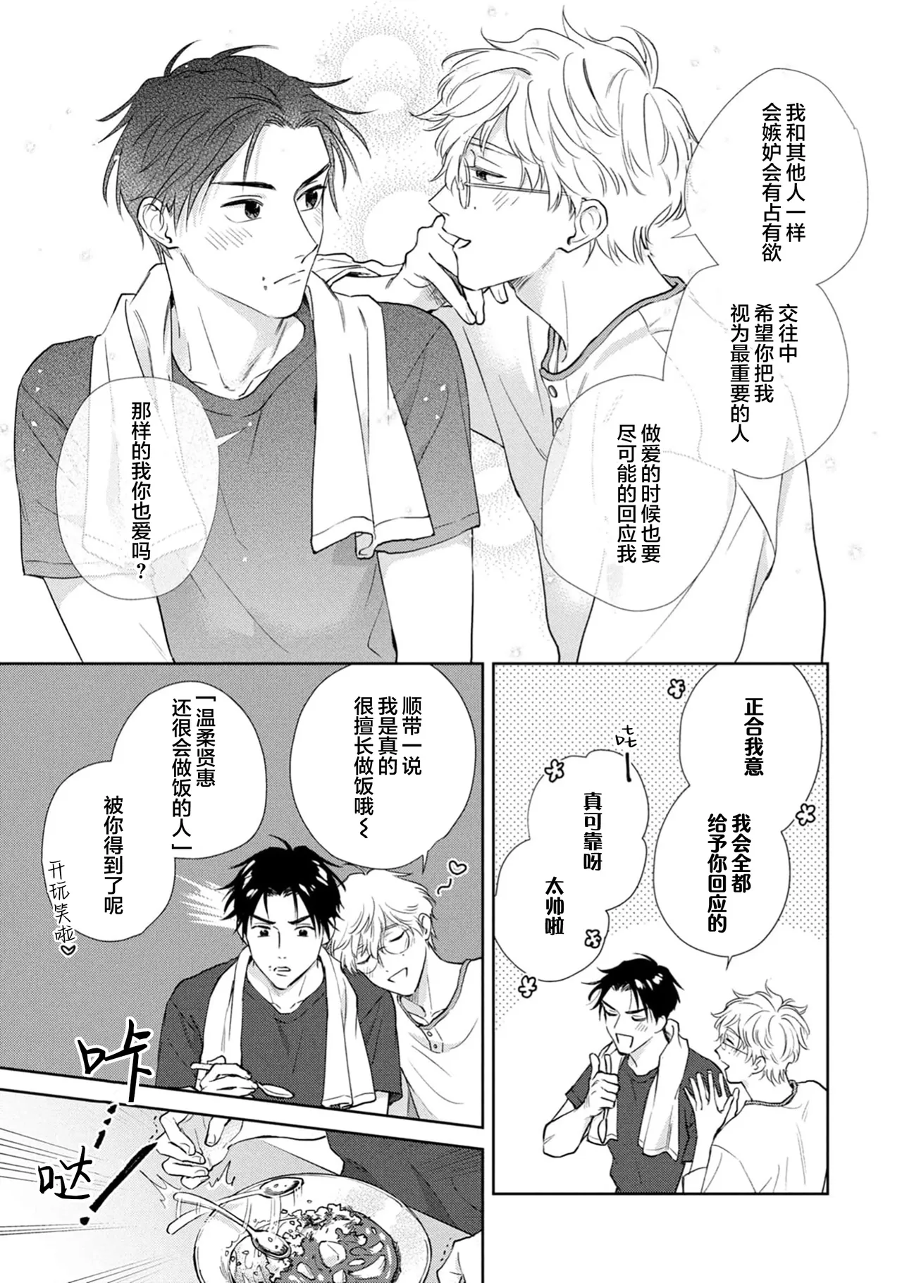 หน้า 200