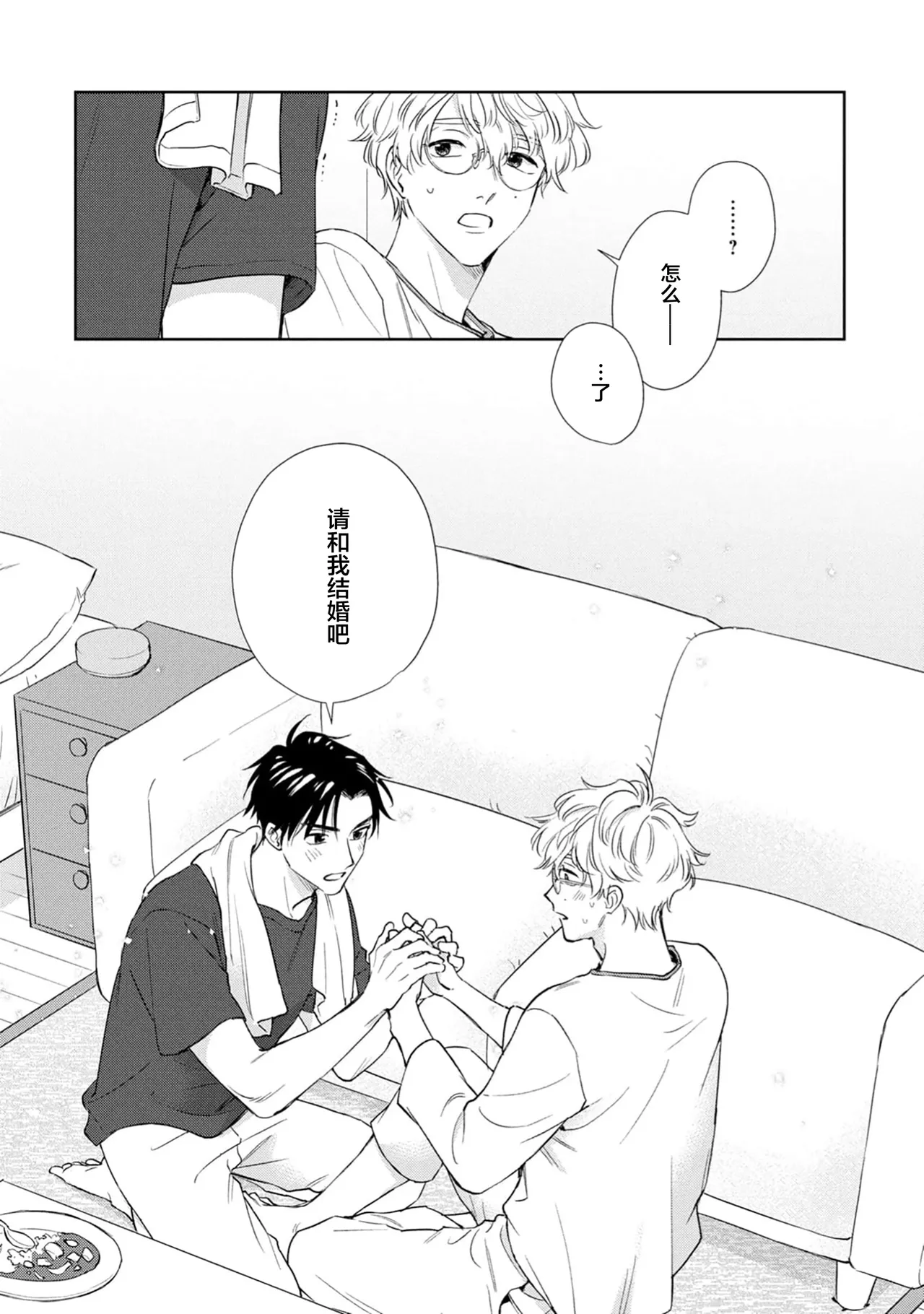หน้า 201