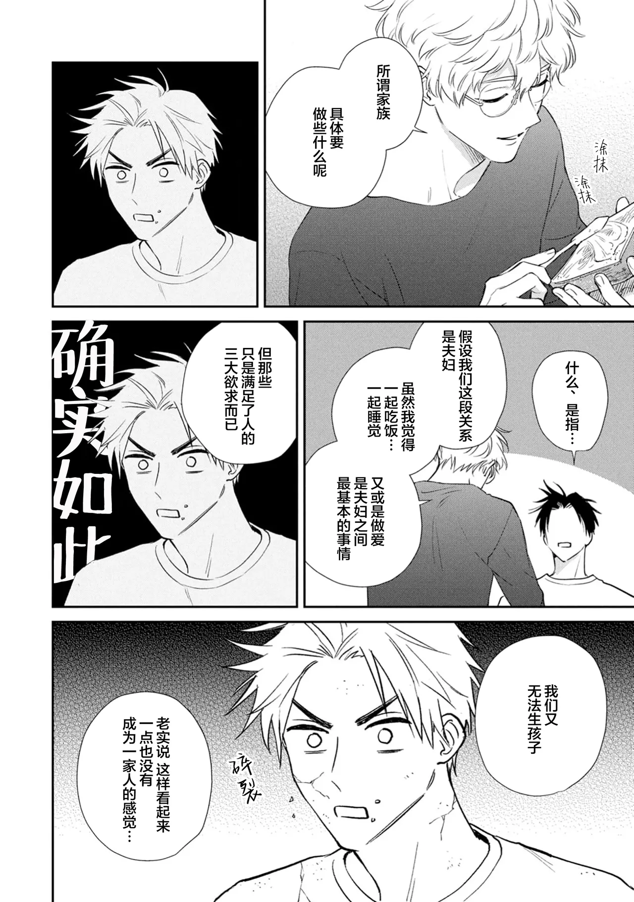 หน้า 206