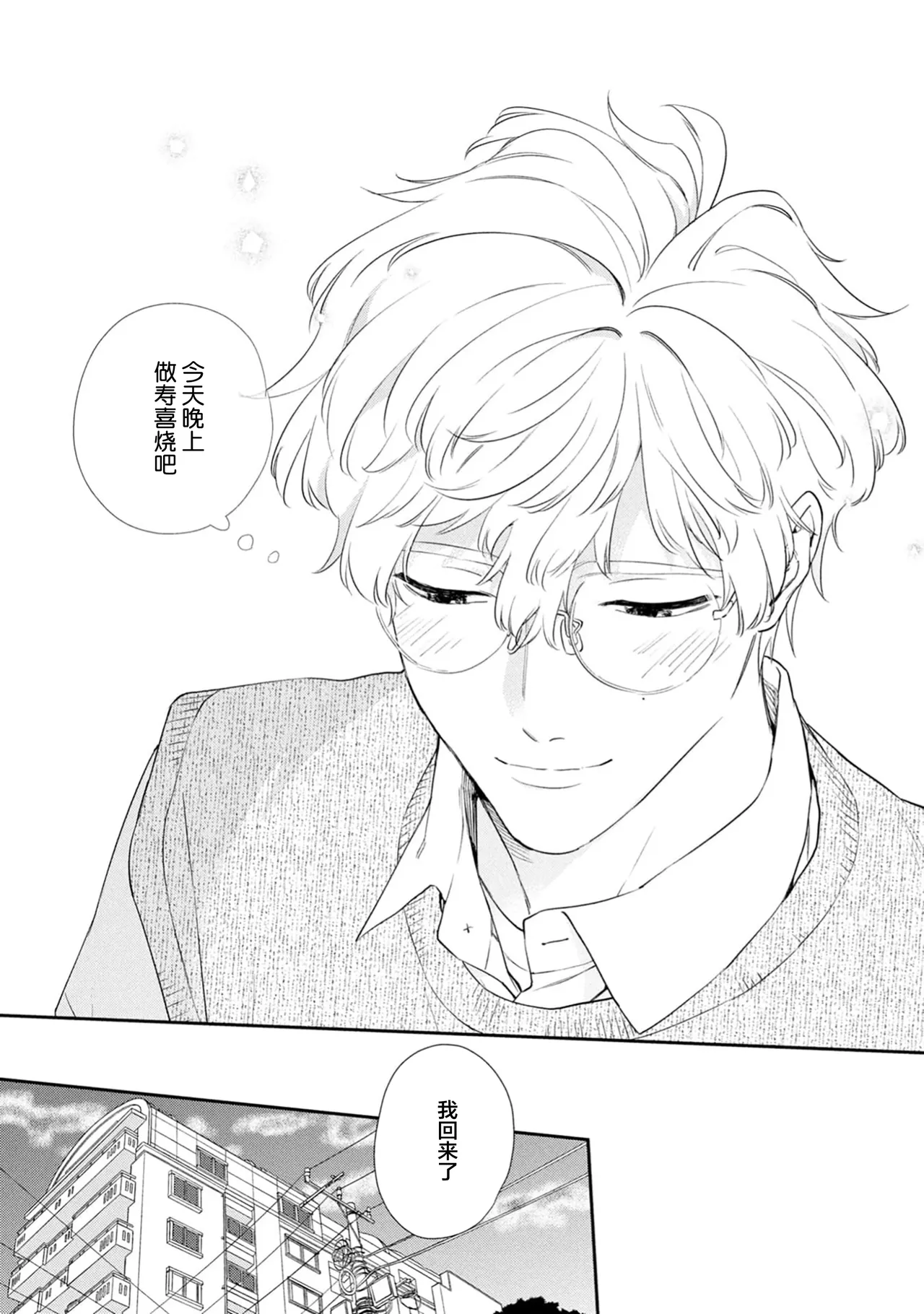 หน้า 211