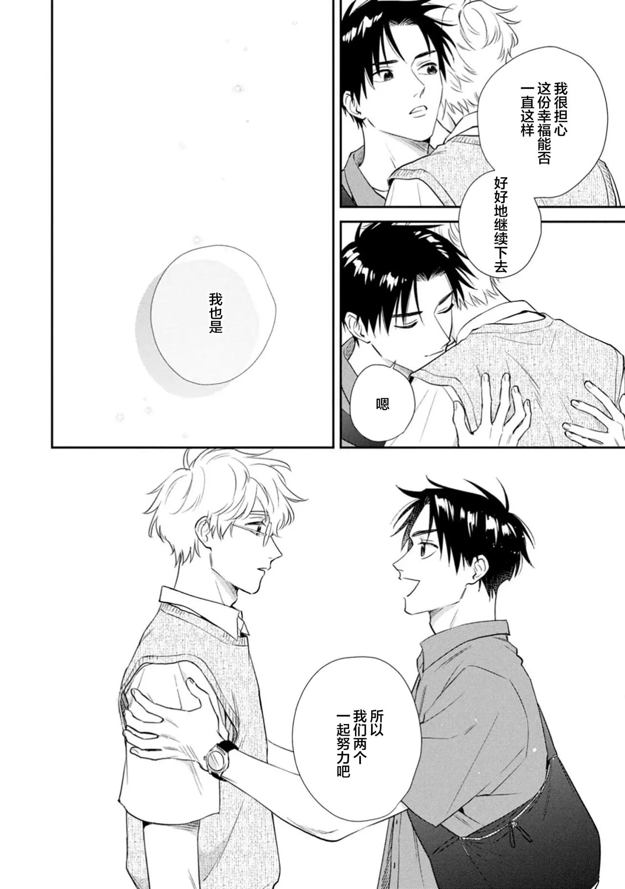 หน้า 214