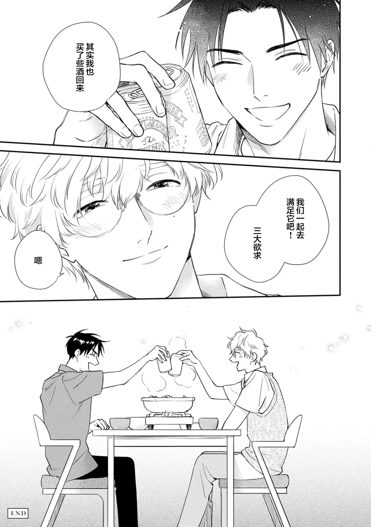 หน้า 215