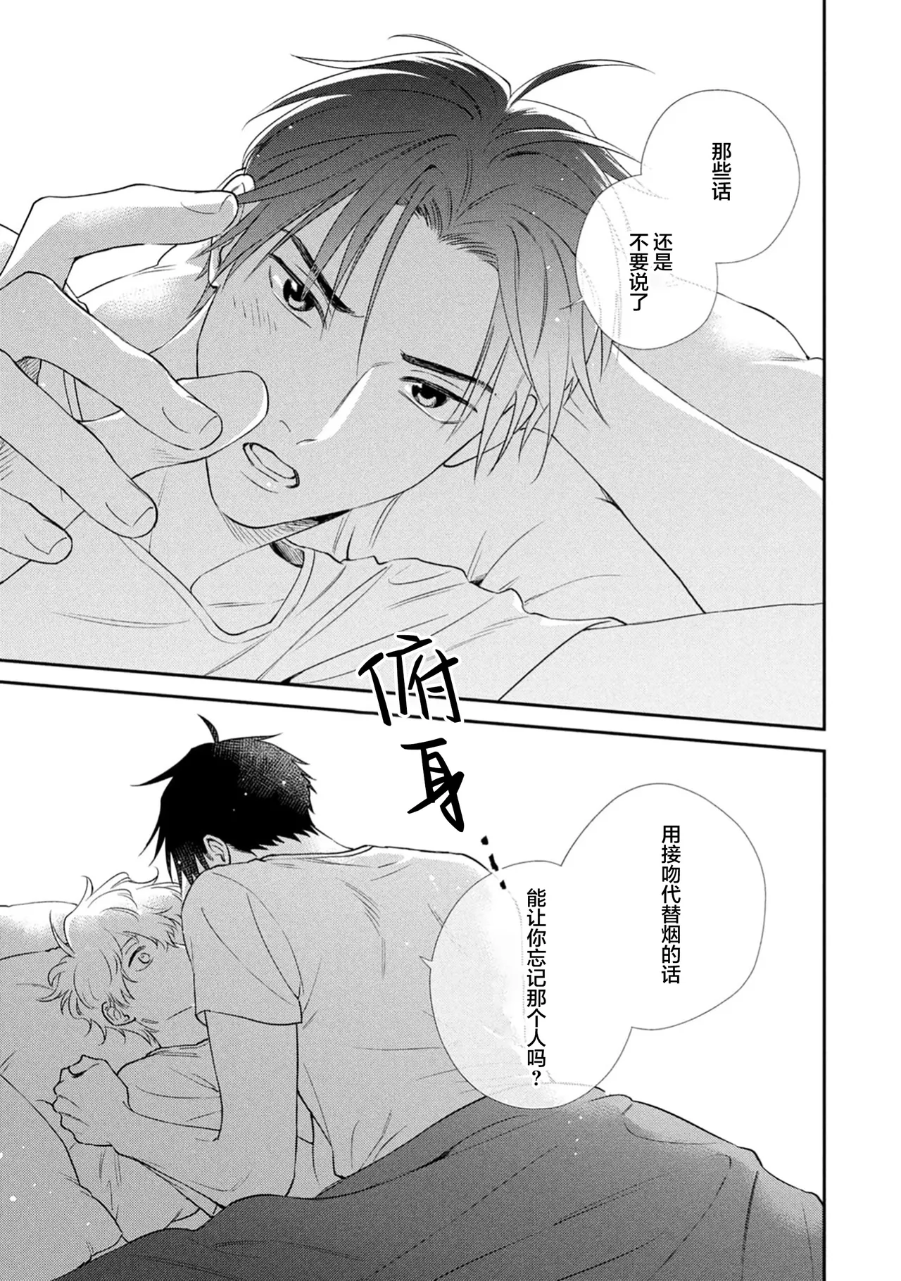 หน้า 221