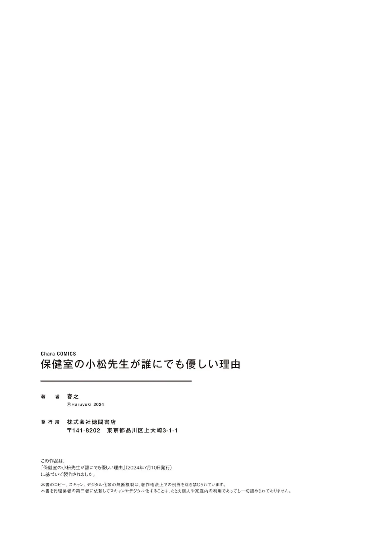 หน้า 225