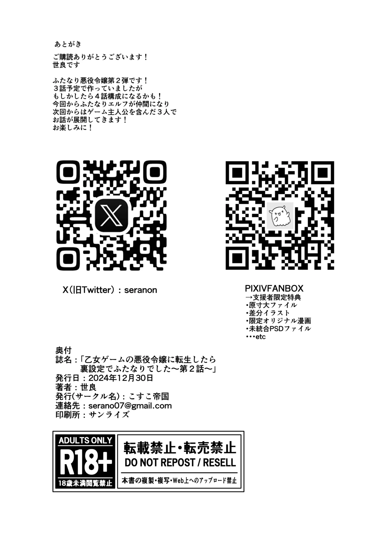 หน้า 29