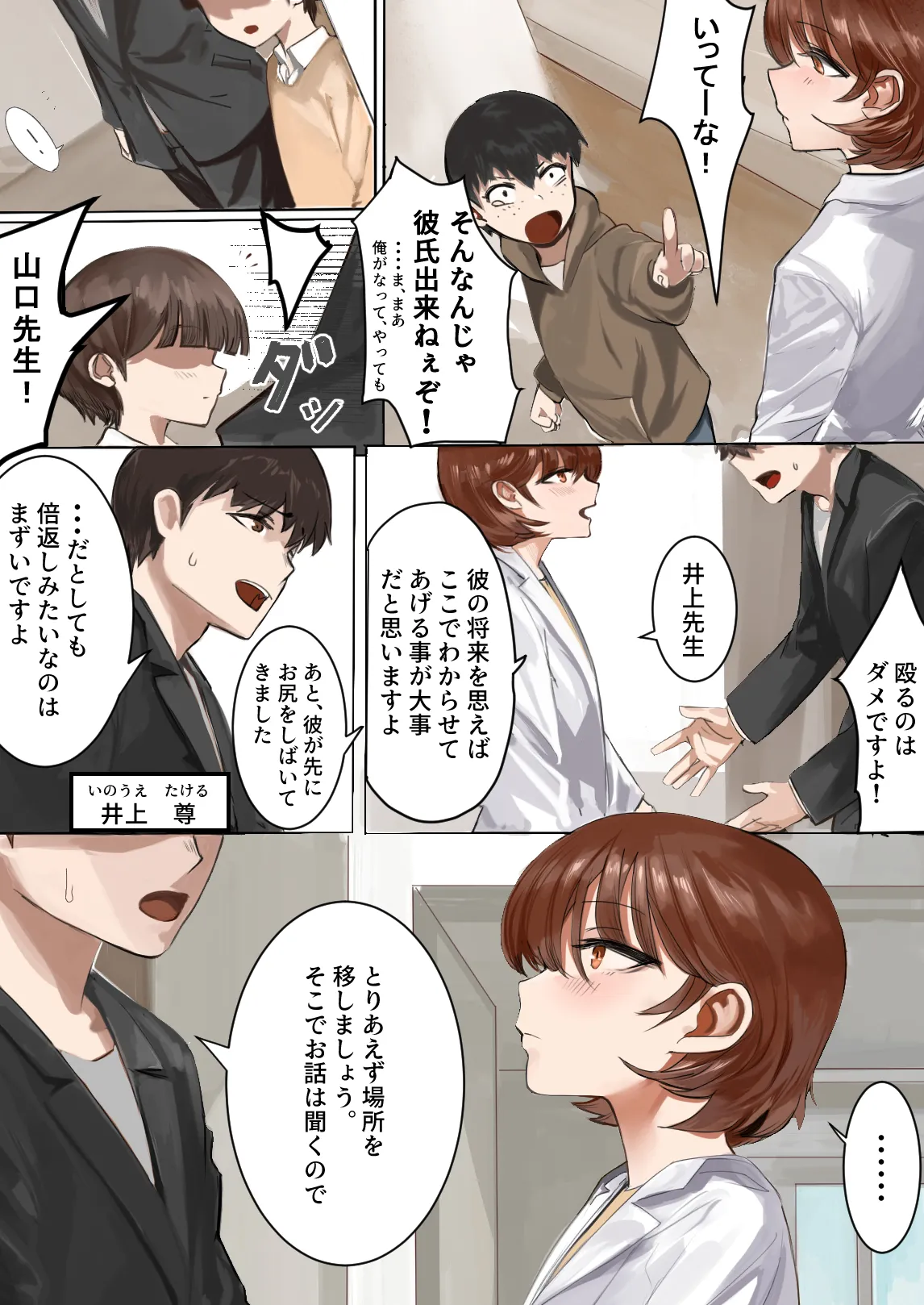 หน้า 5