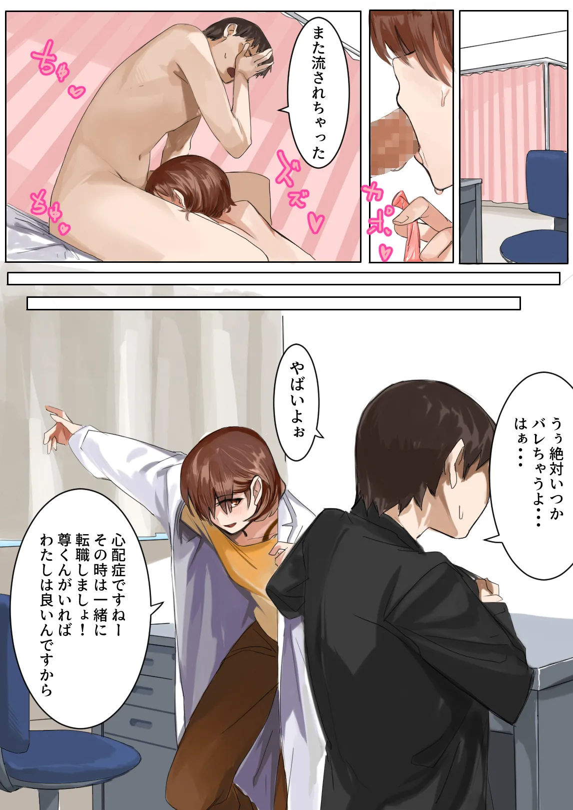 หน้า 14