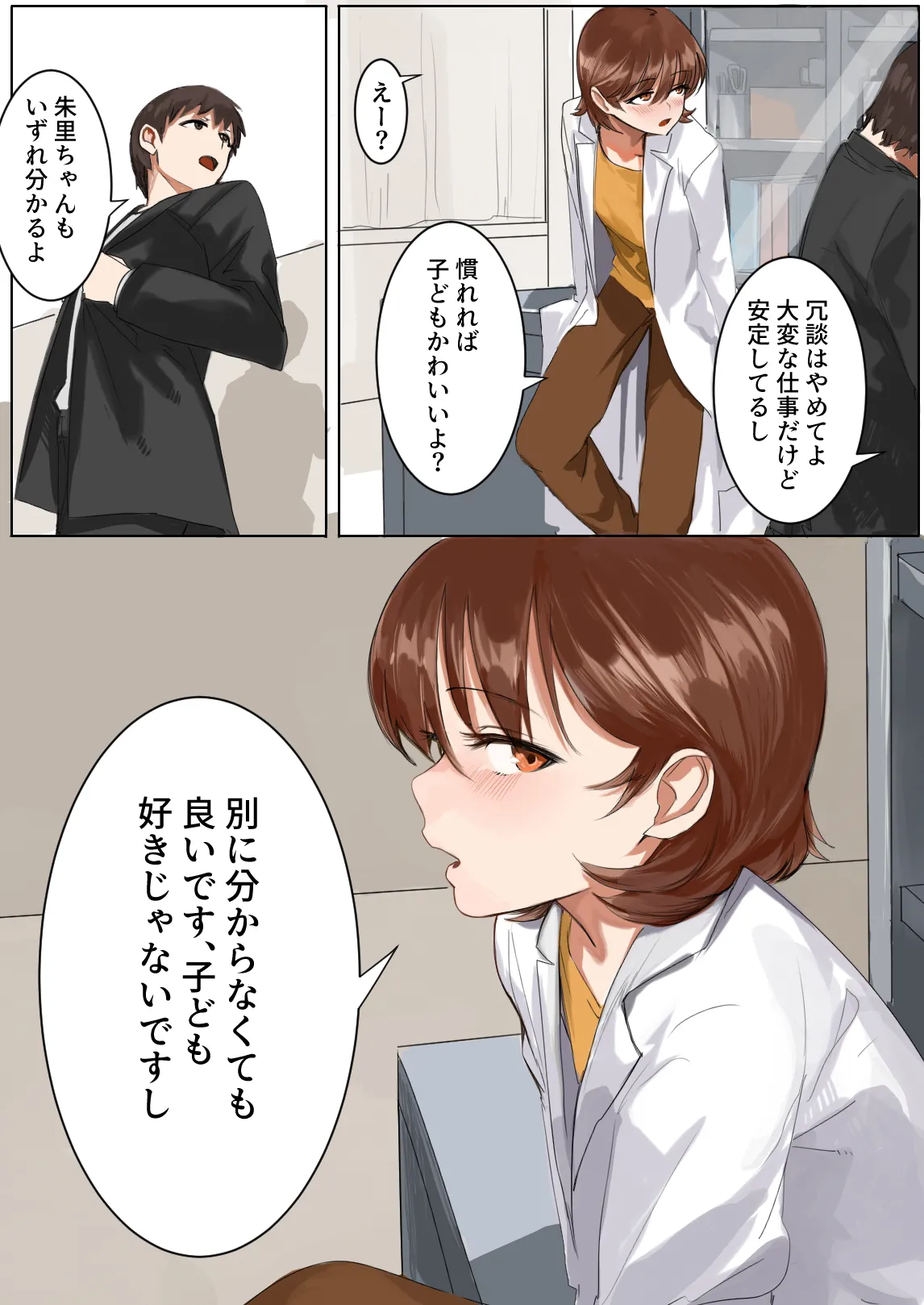 หน้า 15