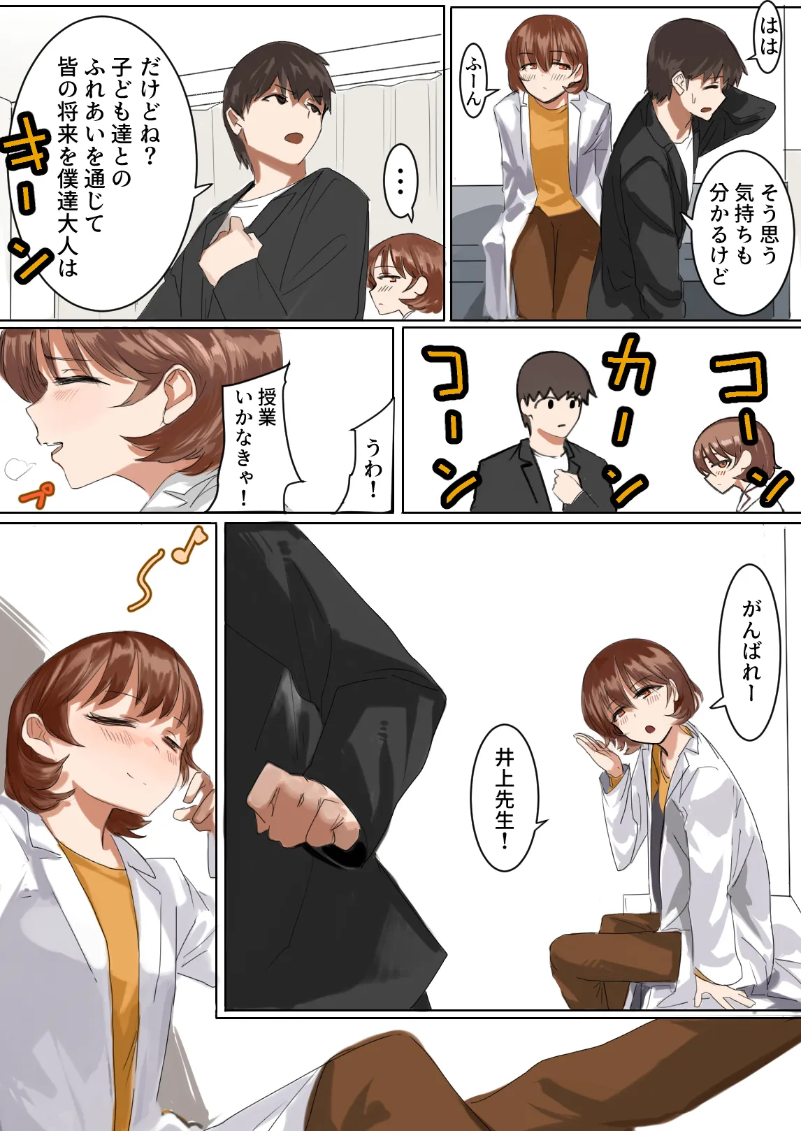 หน้า 16