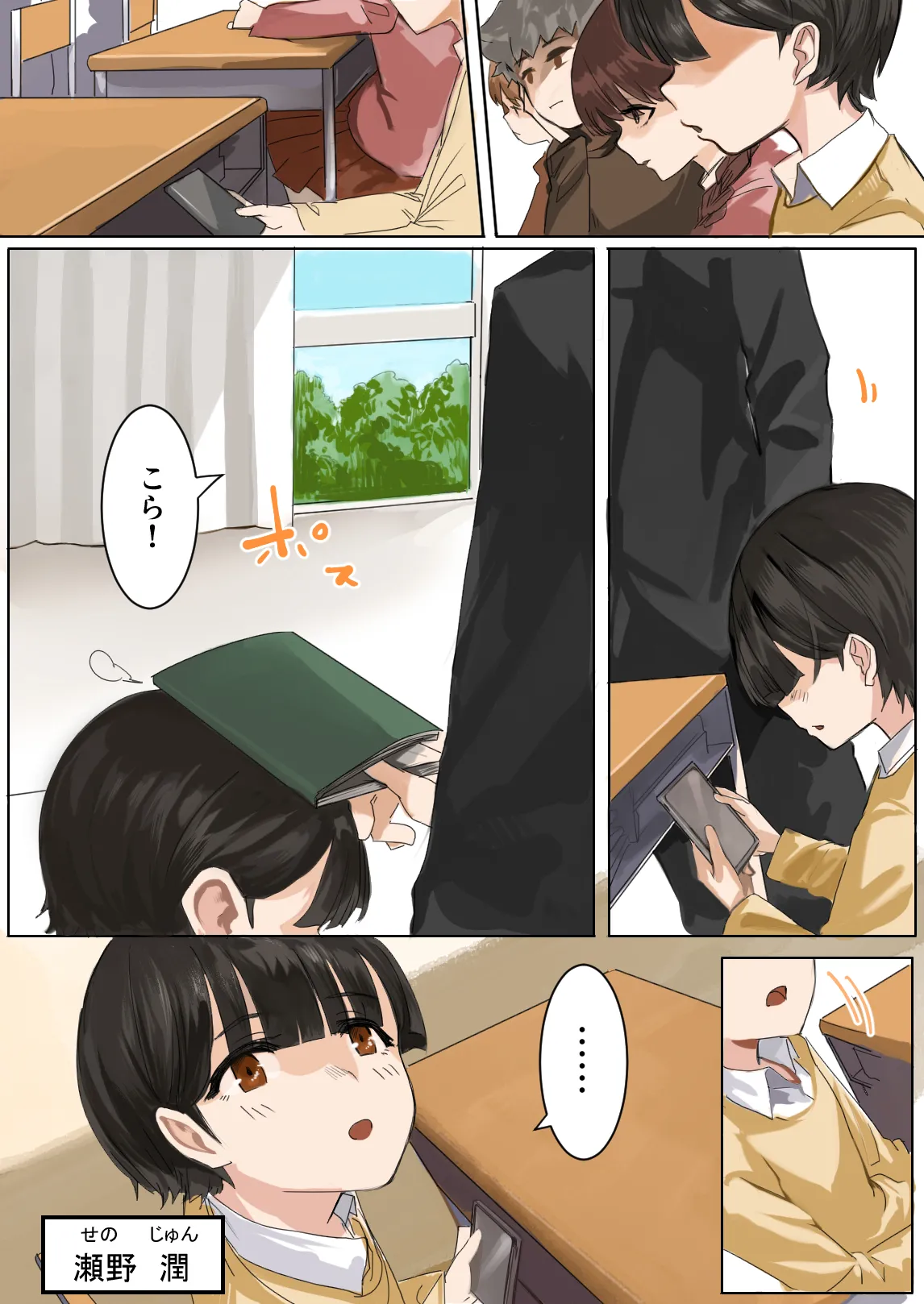 หน้า 18