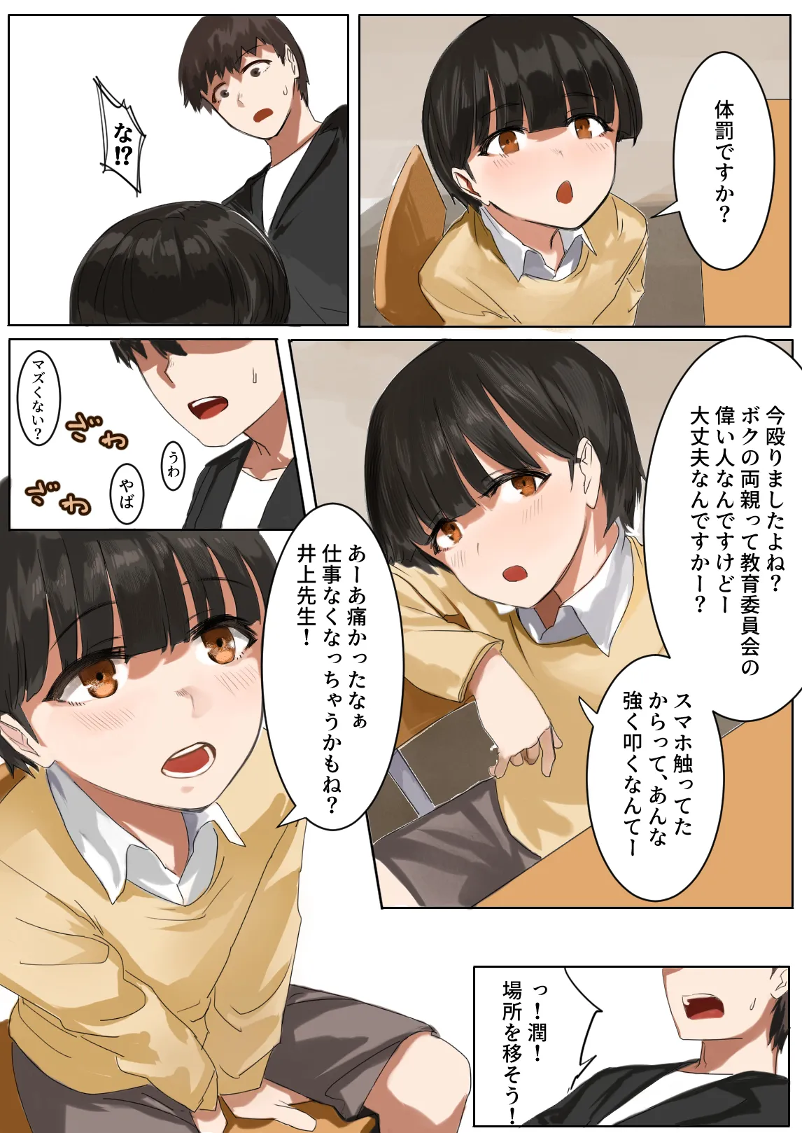 หน้า 19