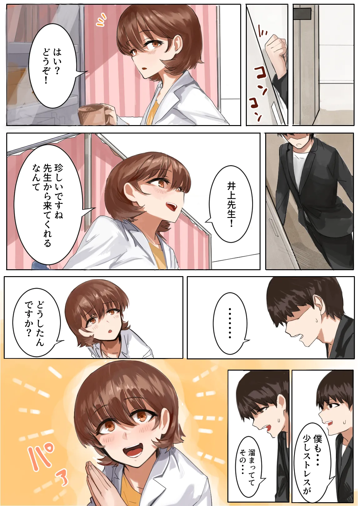 หน้า 21