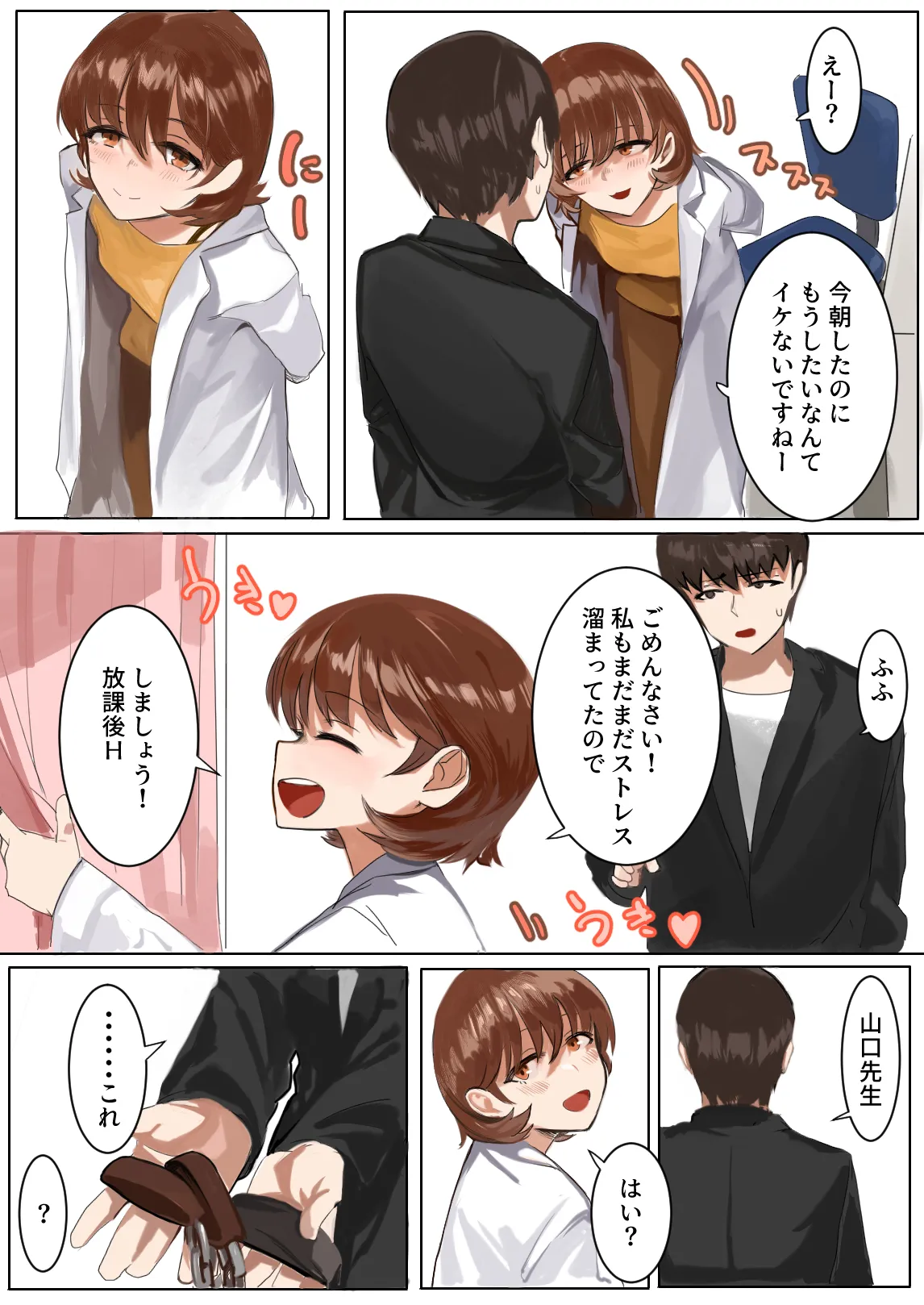 หน้า 22