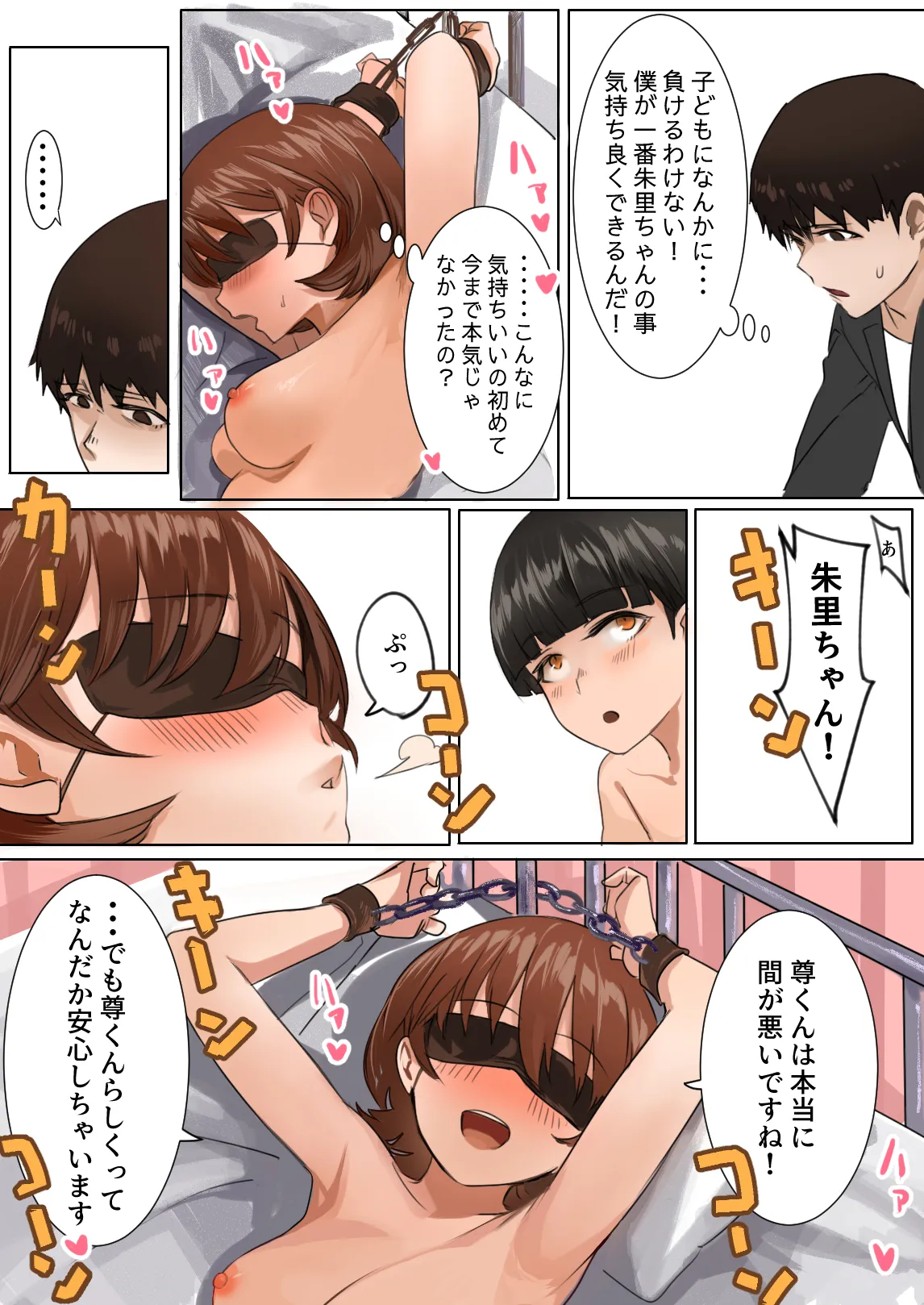 หน้า 34