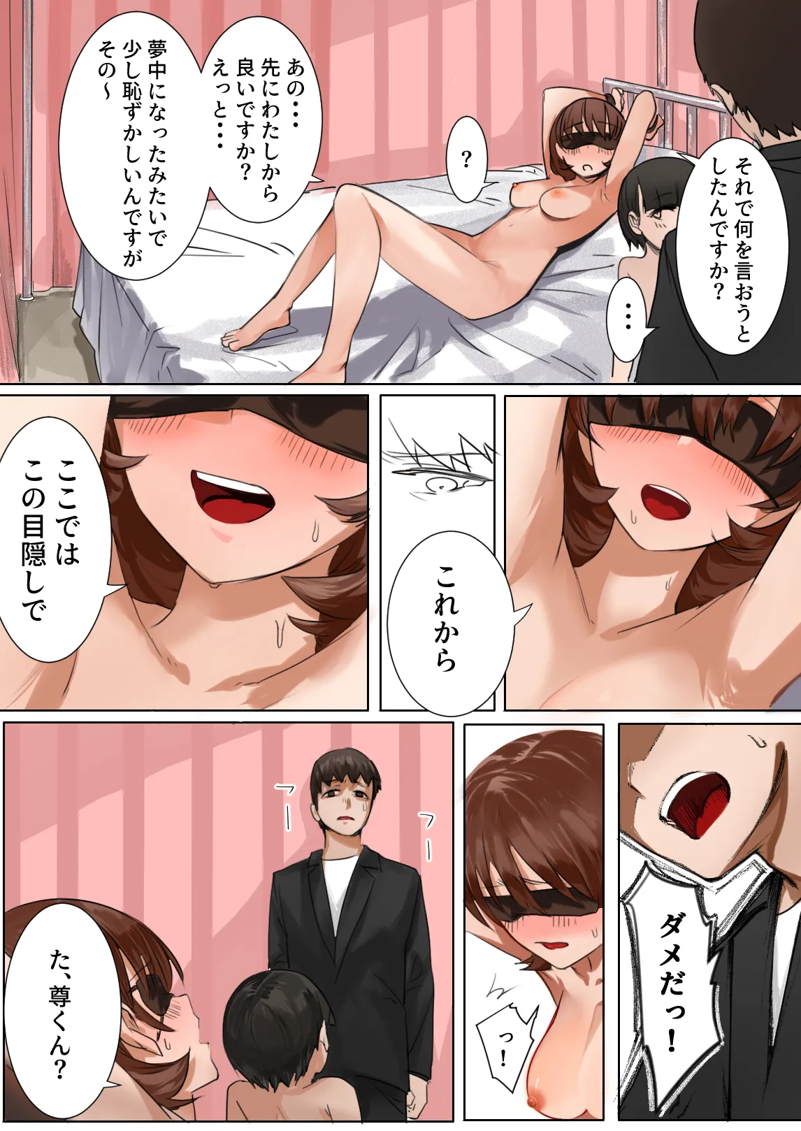 หน้า 35