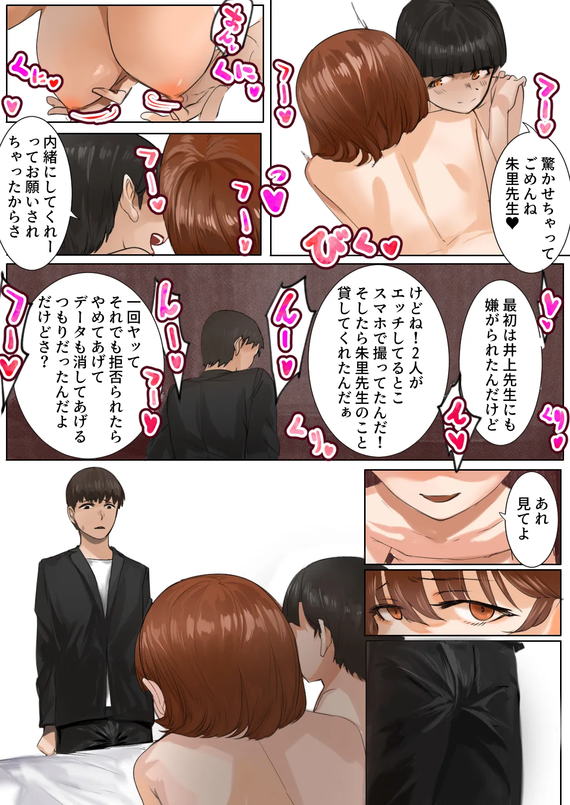 หน้า 43