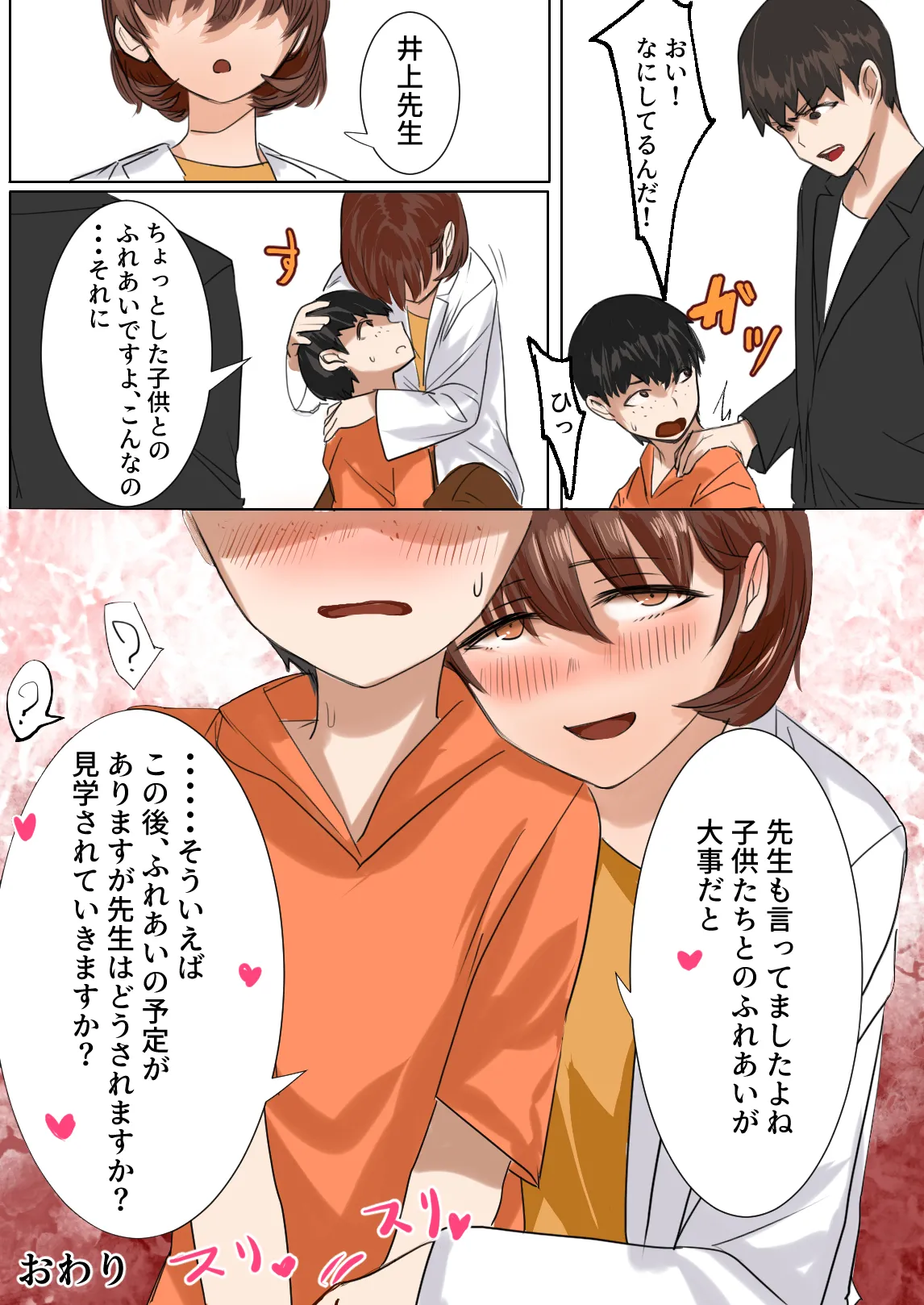 หน้า 54