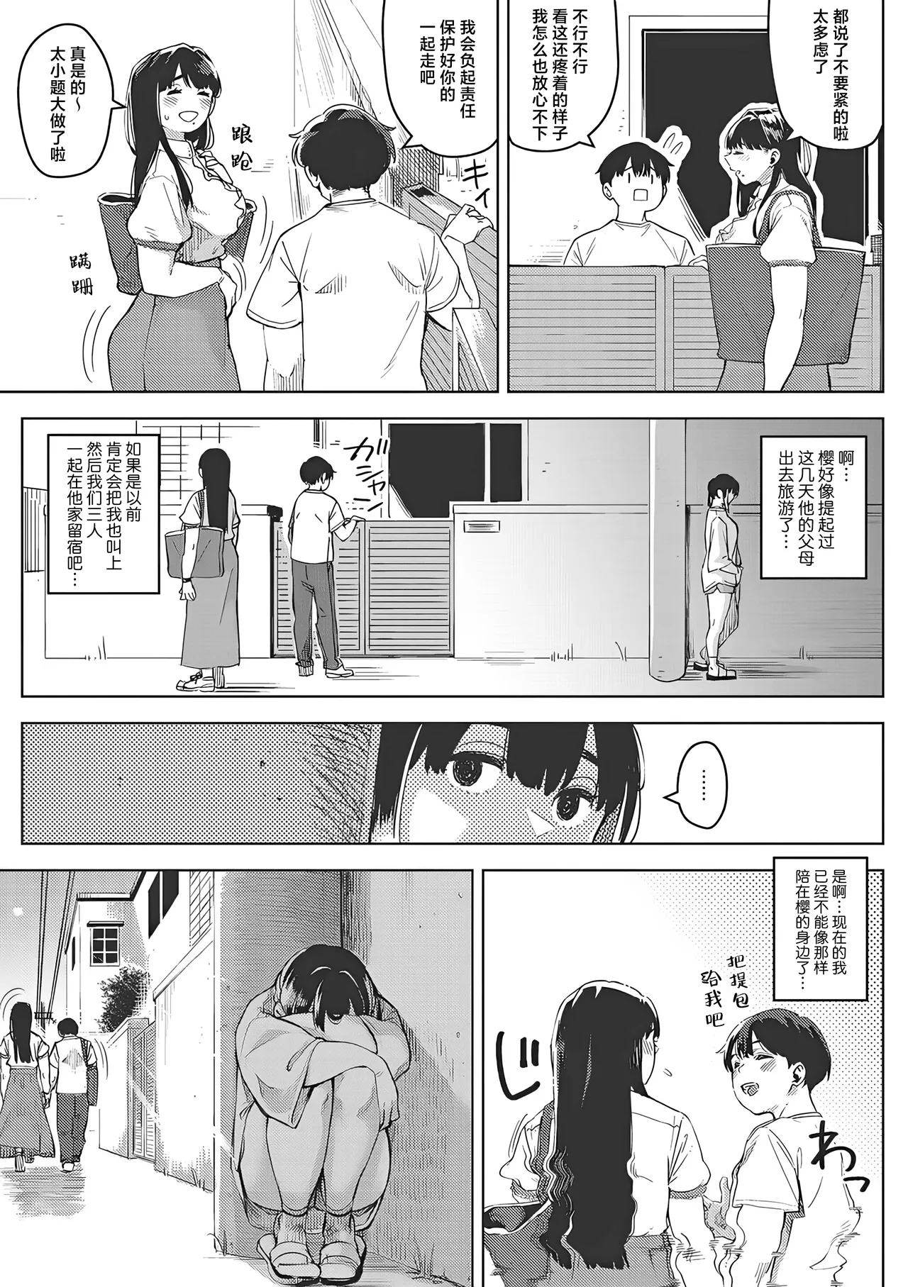 หน้า 7