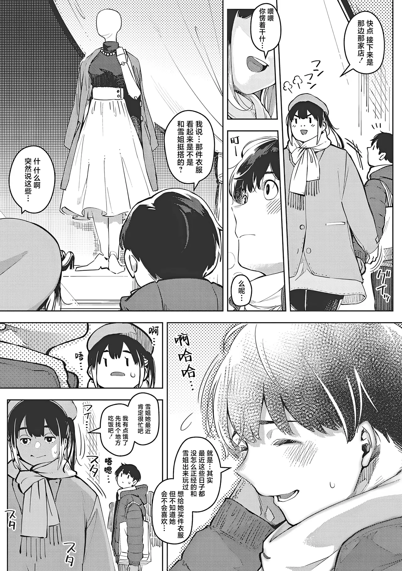 หน้า 13