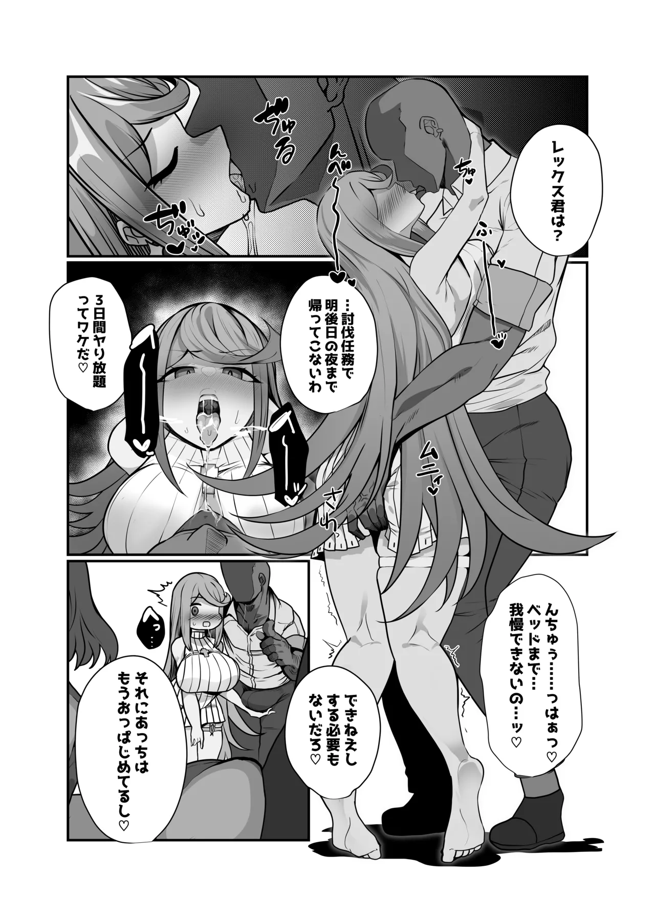 หน้า 4