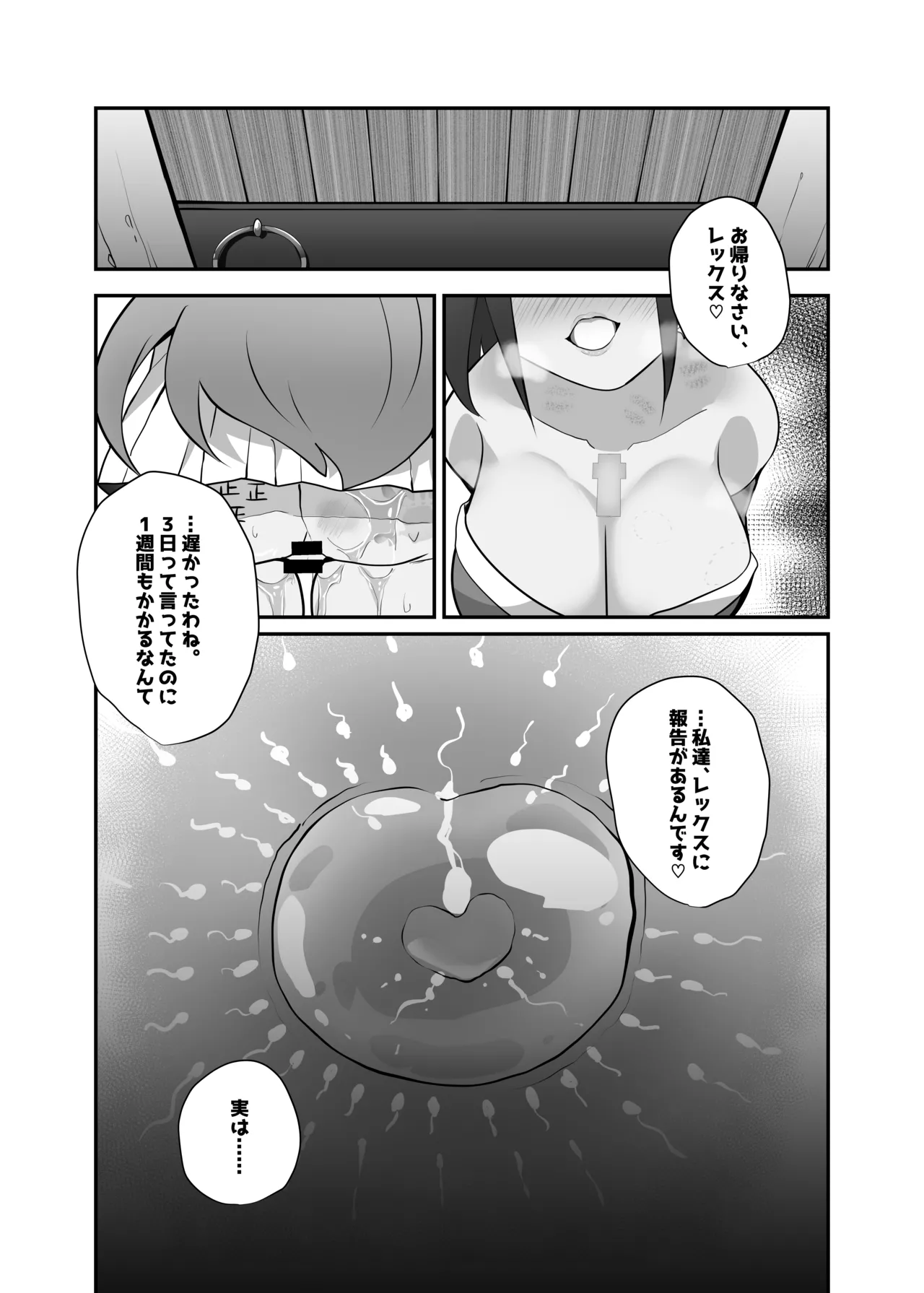 หน้า 27
