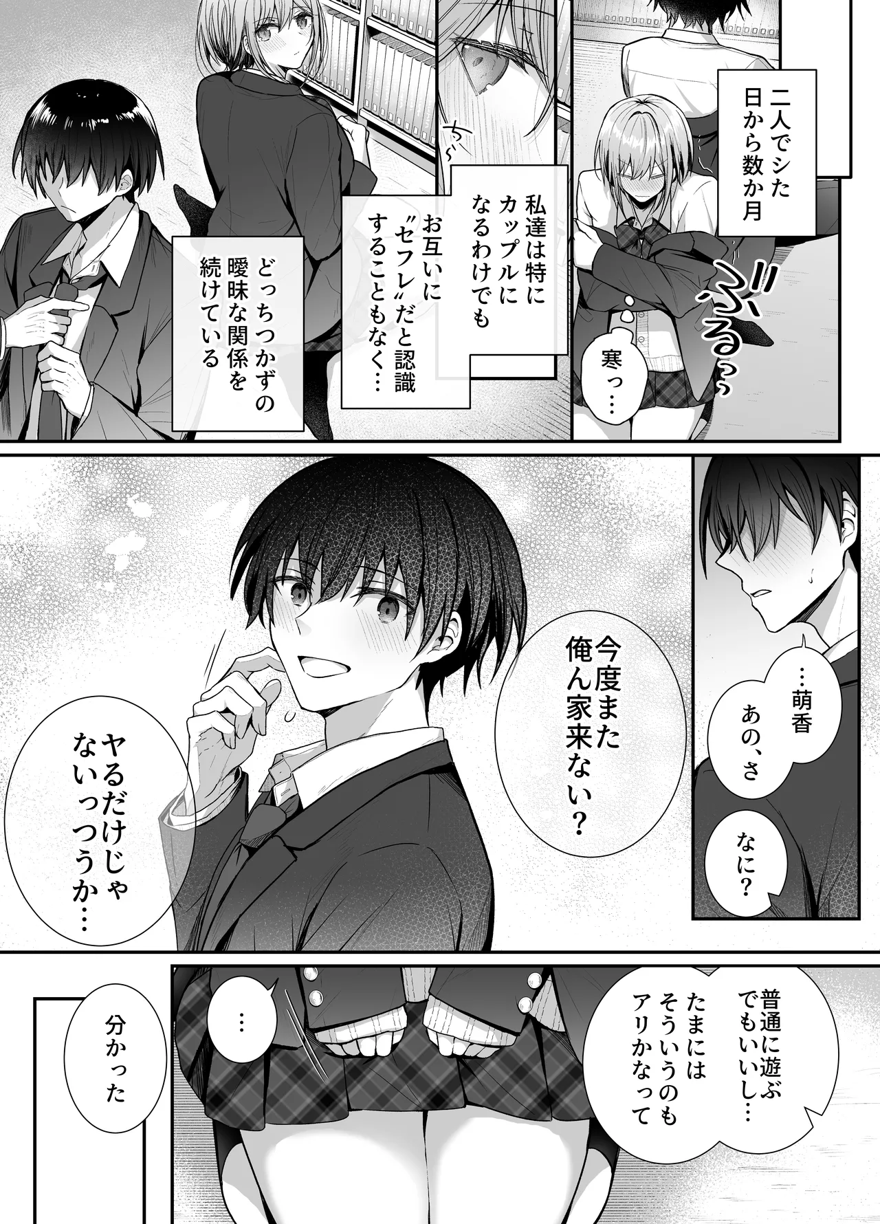 หน้า 7