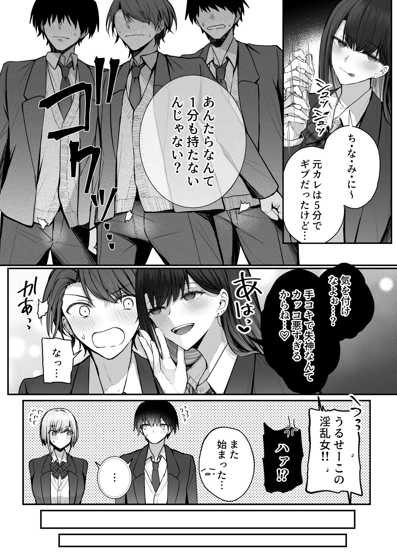 หน้า 11