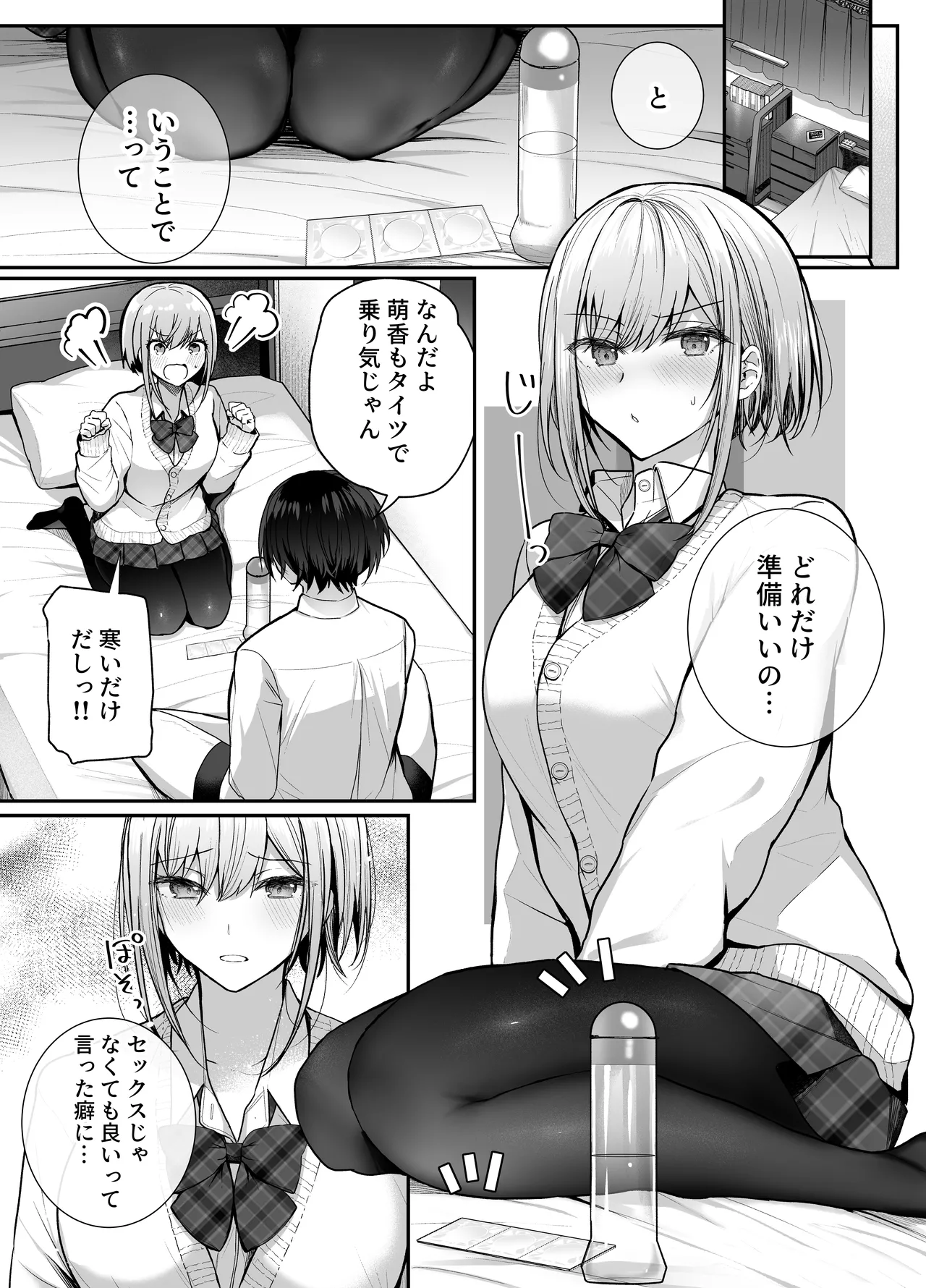 หน้า 12