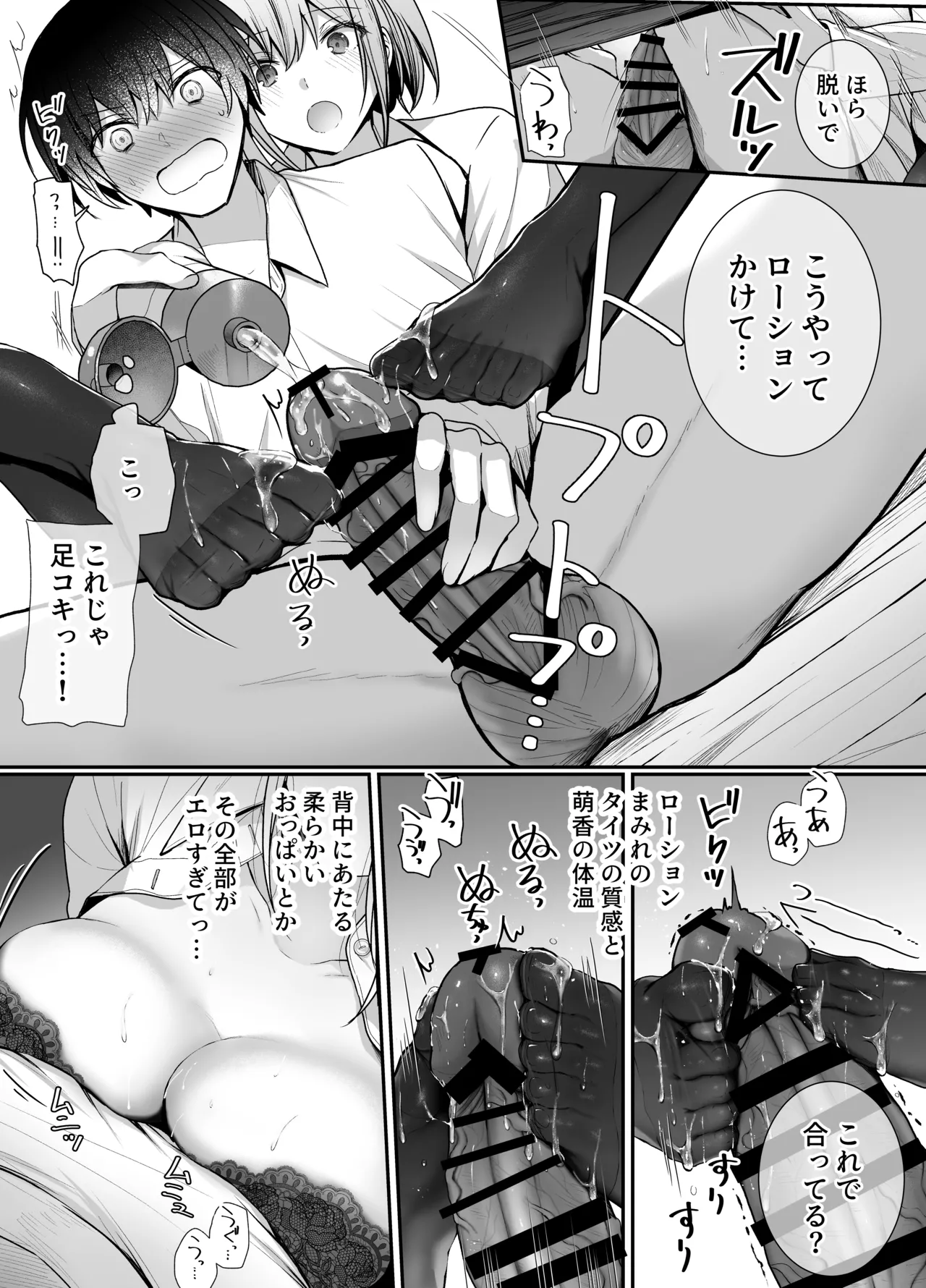 หน้า 15