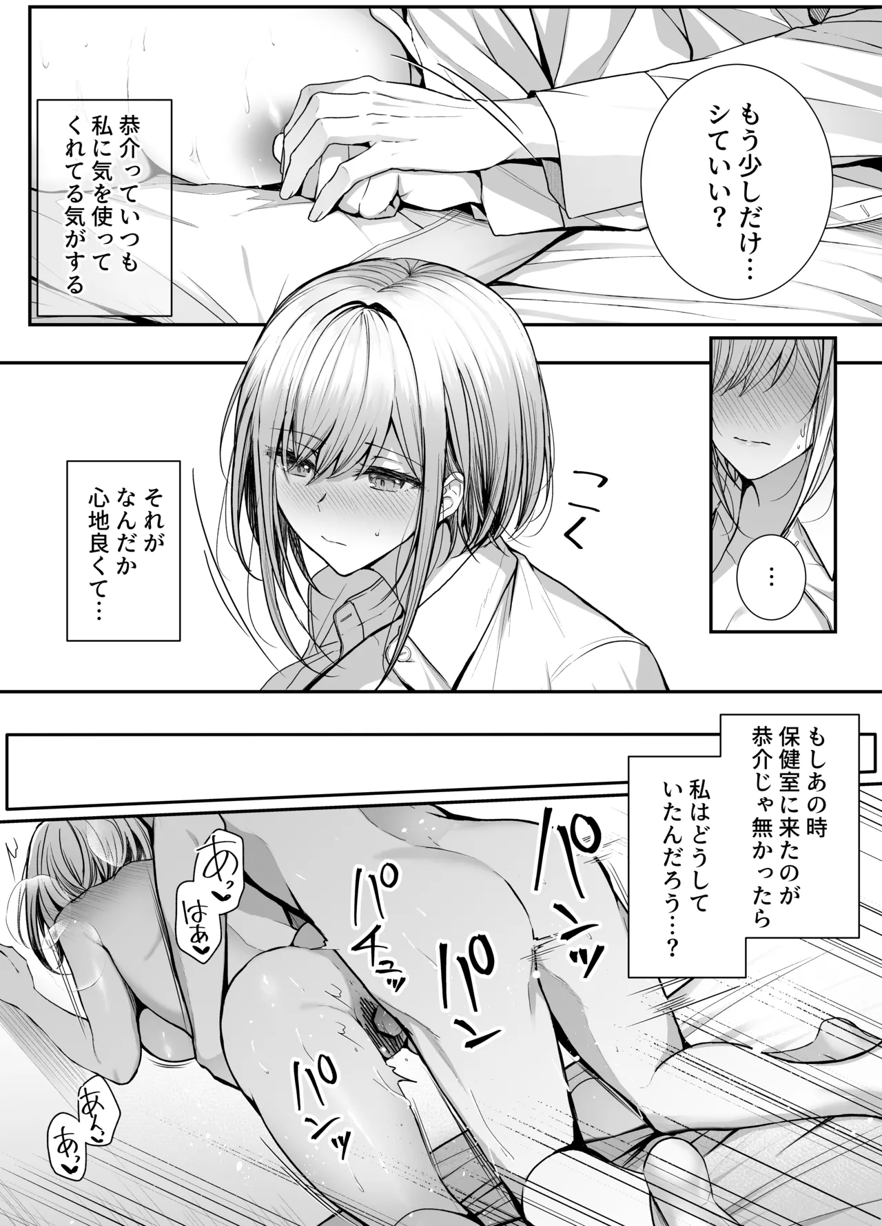 หน้า 33