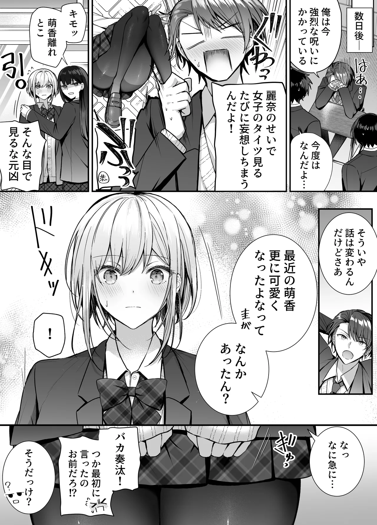 หน้า 41