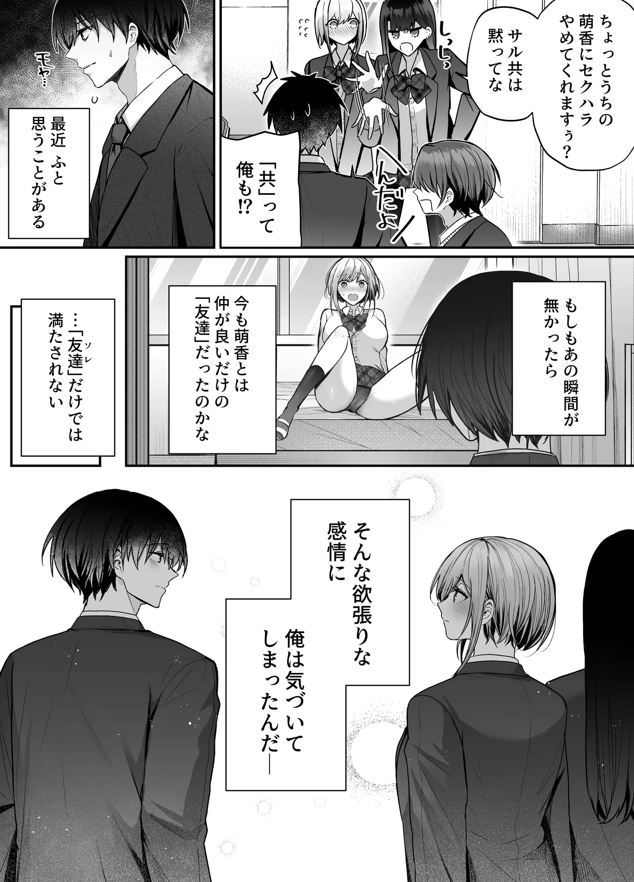 หน้า 42