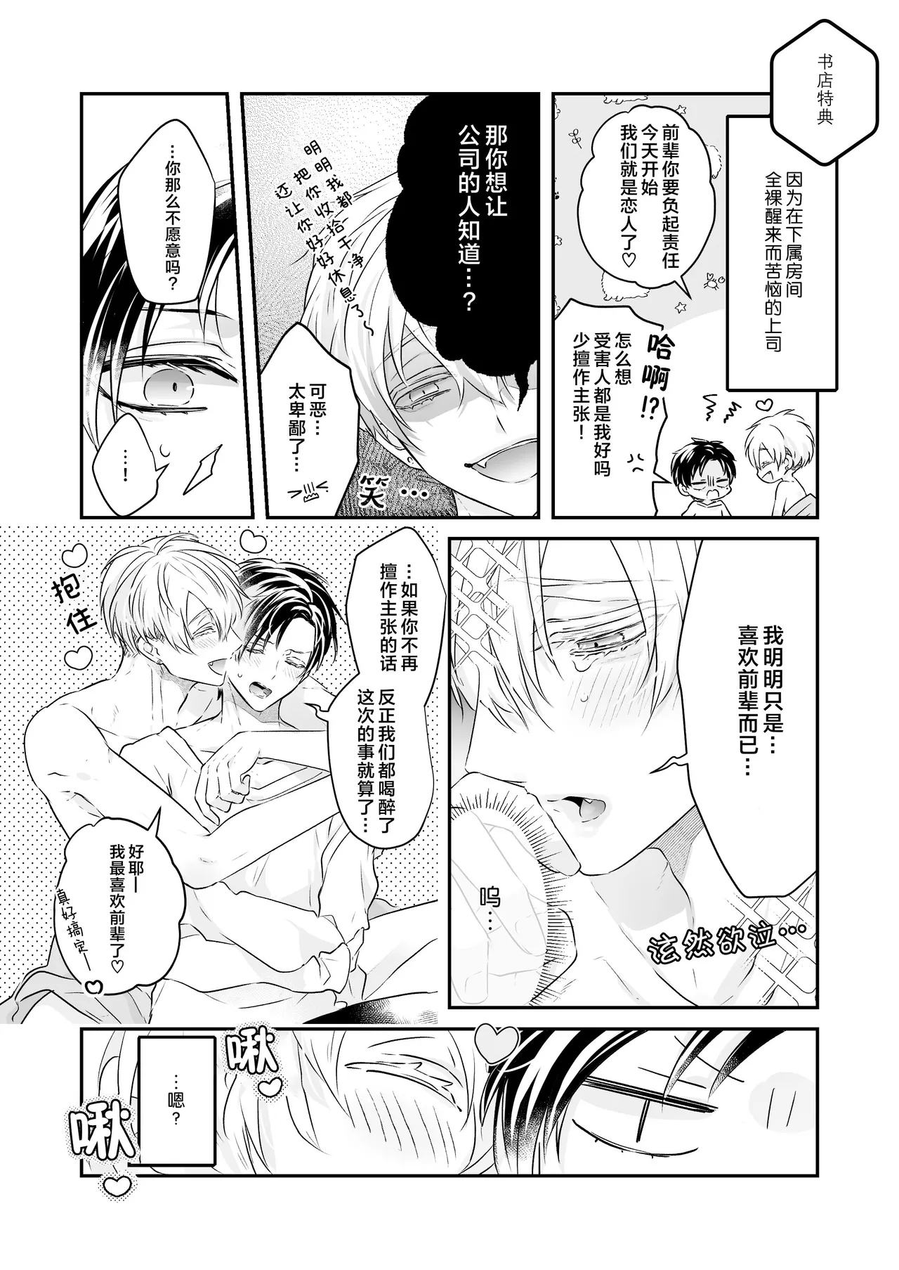 หน้า 21