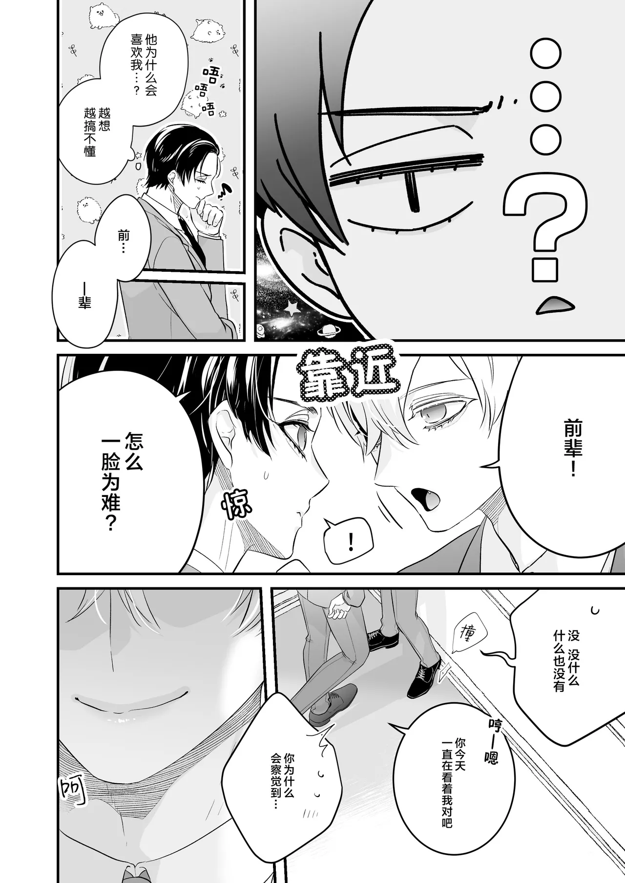 หน้า 25